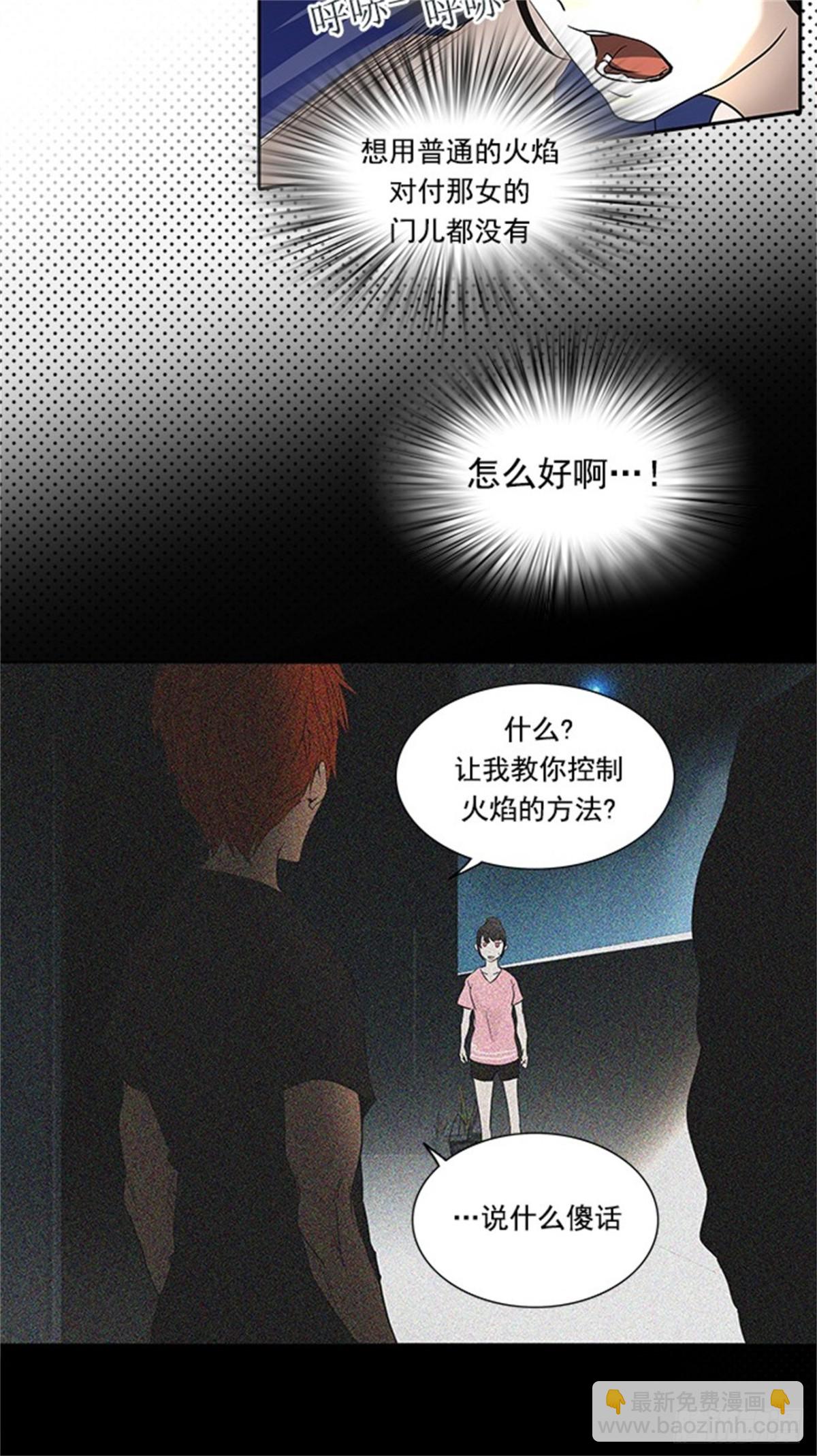 254.地狱列车 -金币秀-(1/2)-第255话