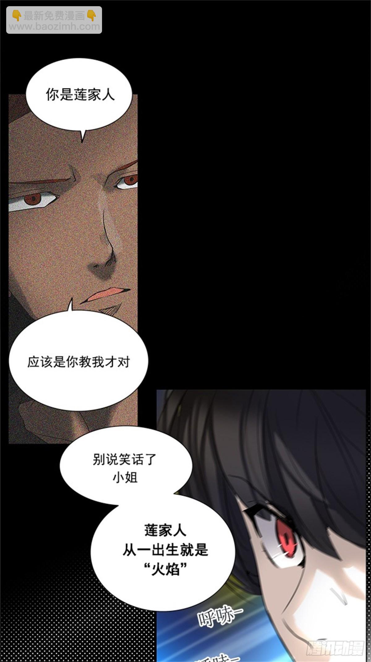 254.地狱列车 -金币秀-(1/2)-第255话