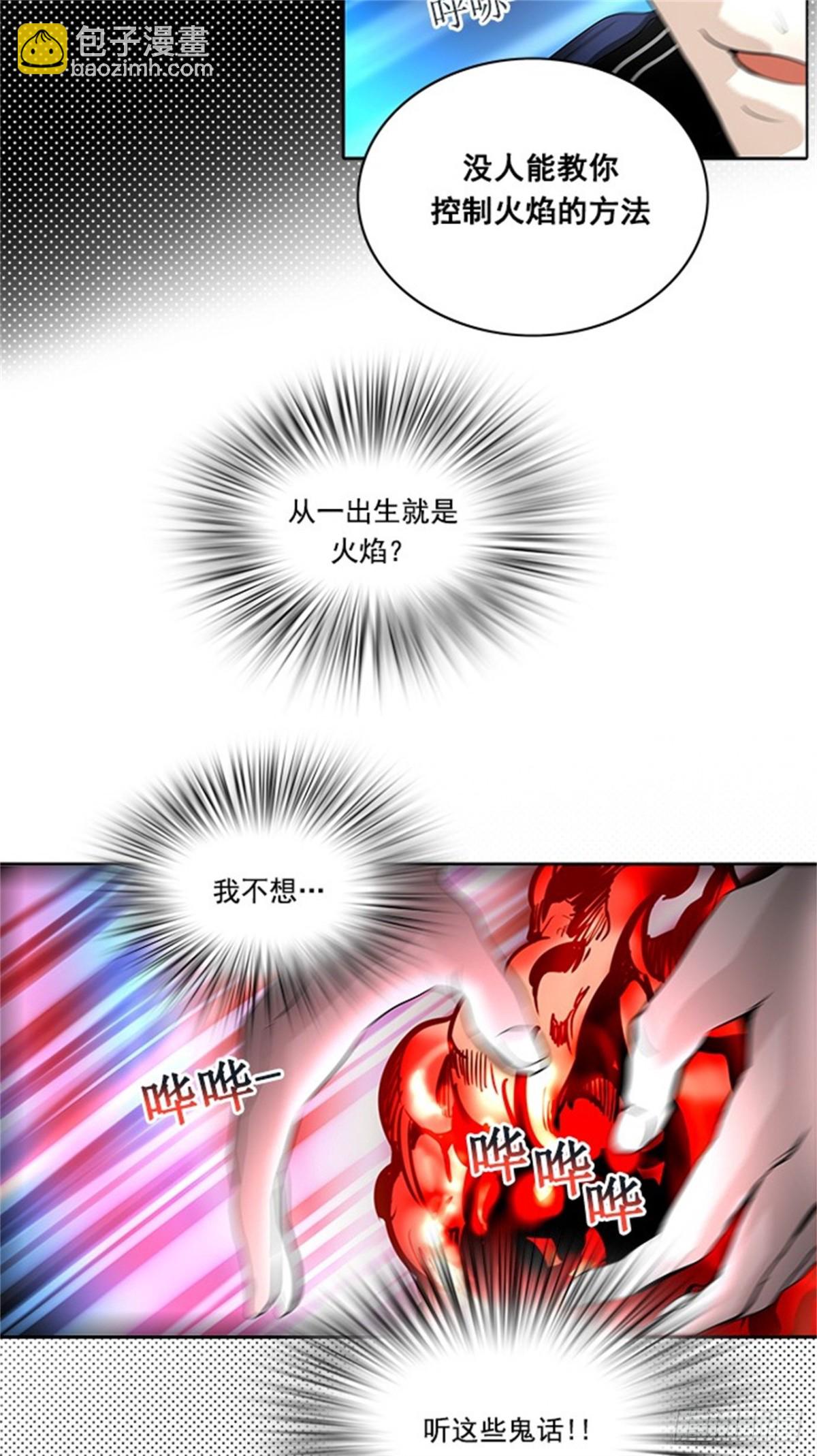 254.地狱列车 -金币秀-(1/2)-第255话