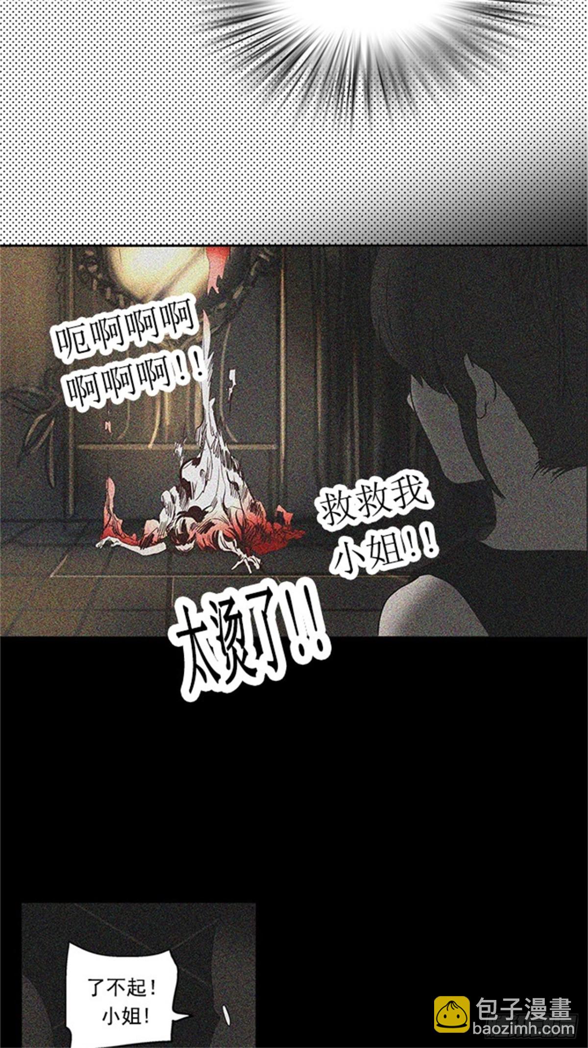 254.地狱列车 -金币秀-(1/2)-第255话