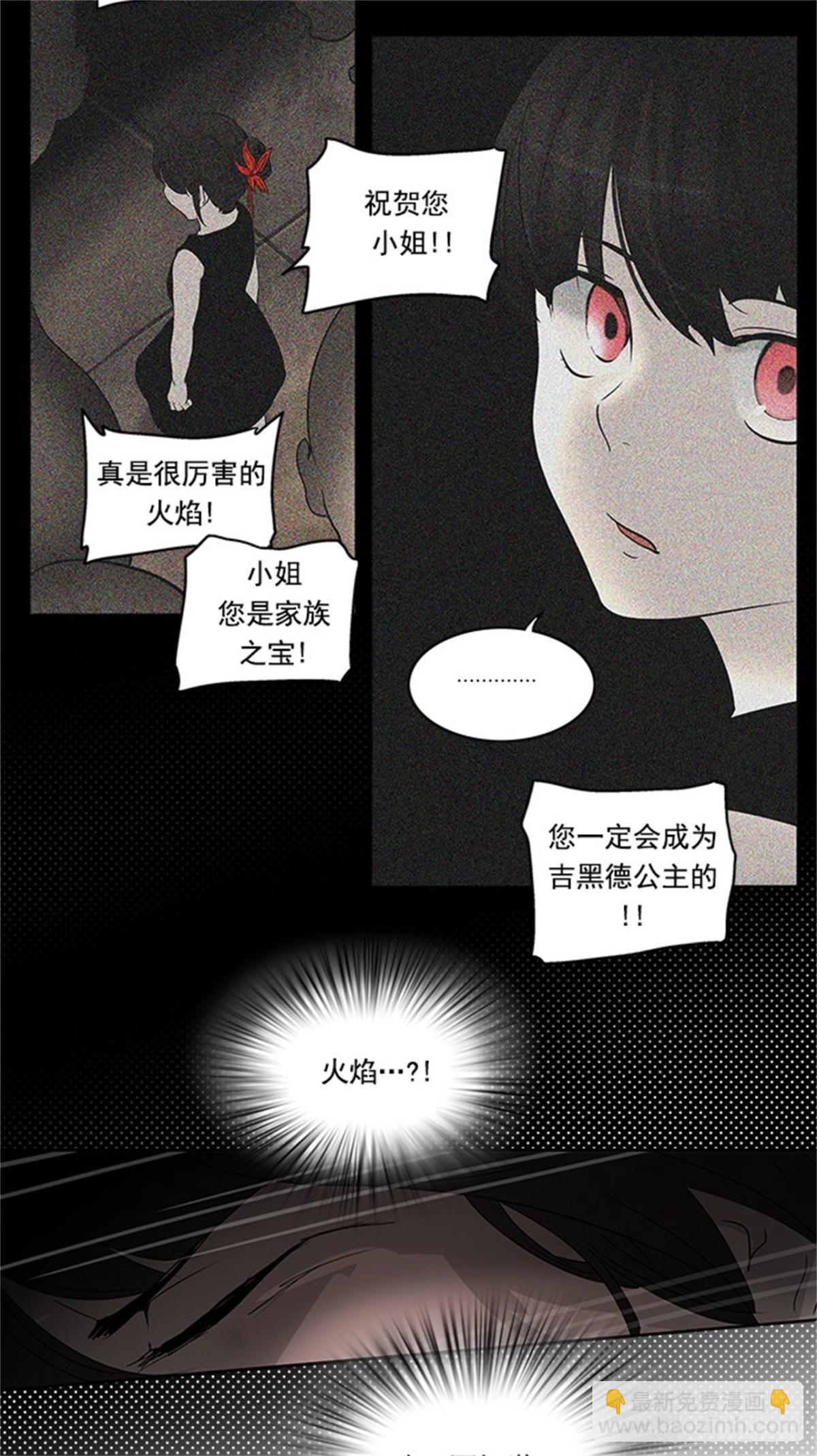 254.地狱列车 -金币秀-(1/2)-第255话