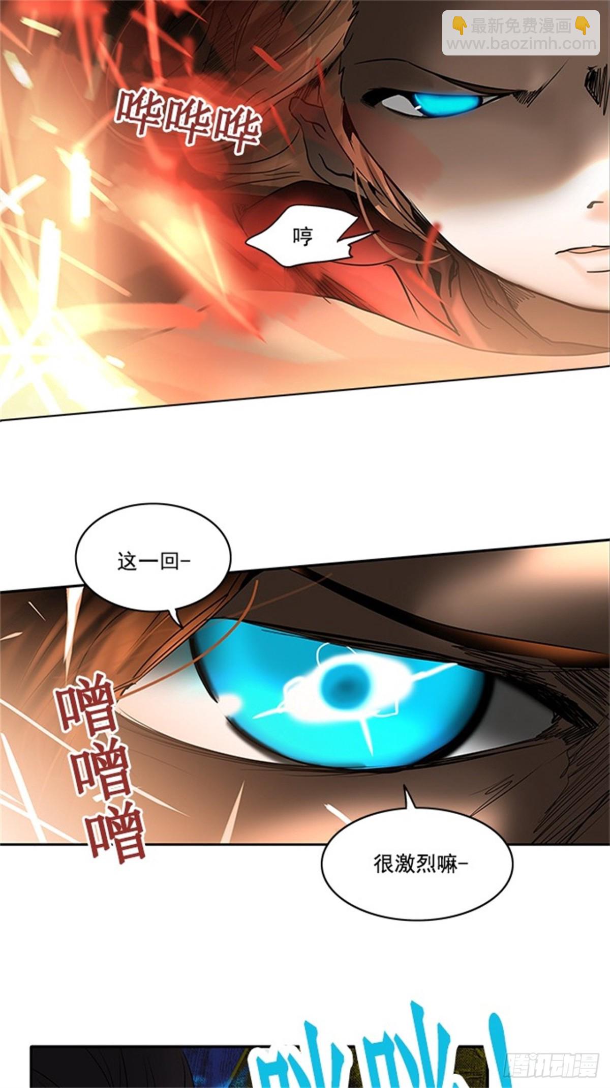 254.地狱列车 -金币秀-(1/2)-第255话