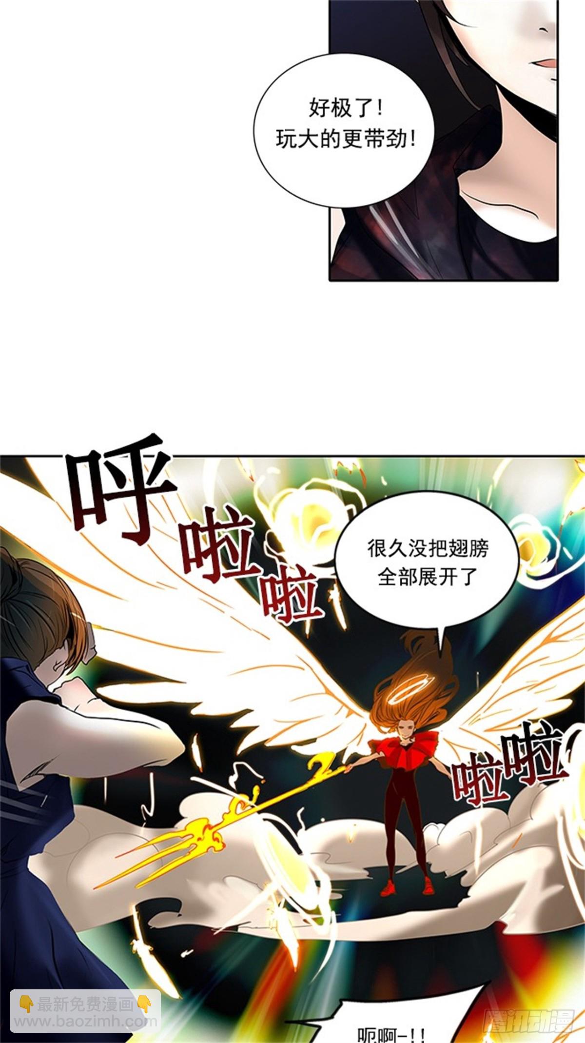 254.地狱列车 -金币秀-(1/2)-第255话