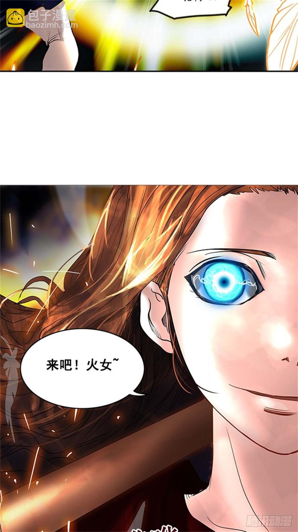 254.地狱列车 -金币秀-(1/2)-第255话