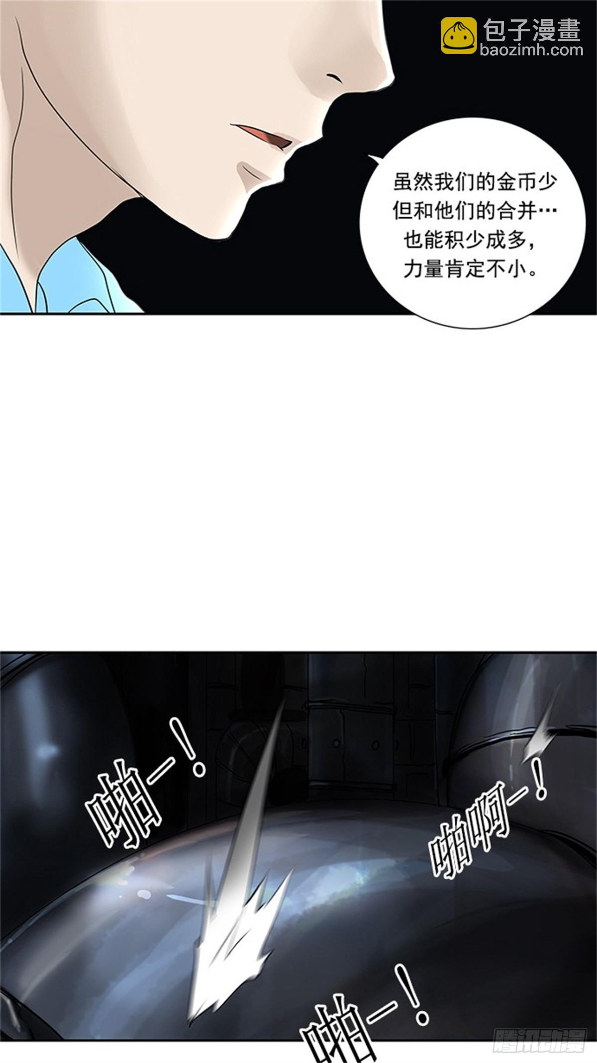 254.地狱列车 -金币秀-(1/2)-第255话