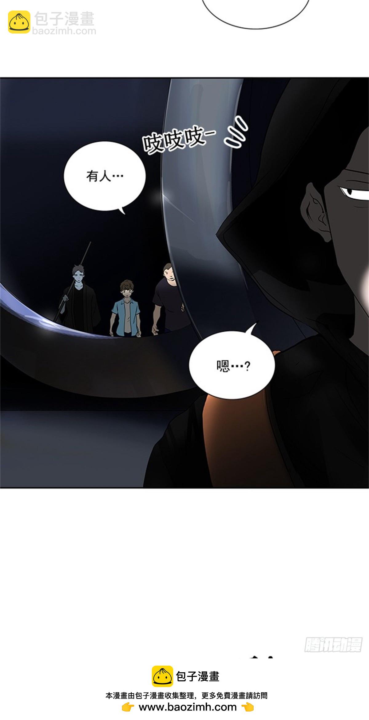 254.地狱列车 -金币秀-(1/2)-第255话