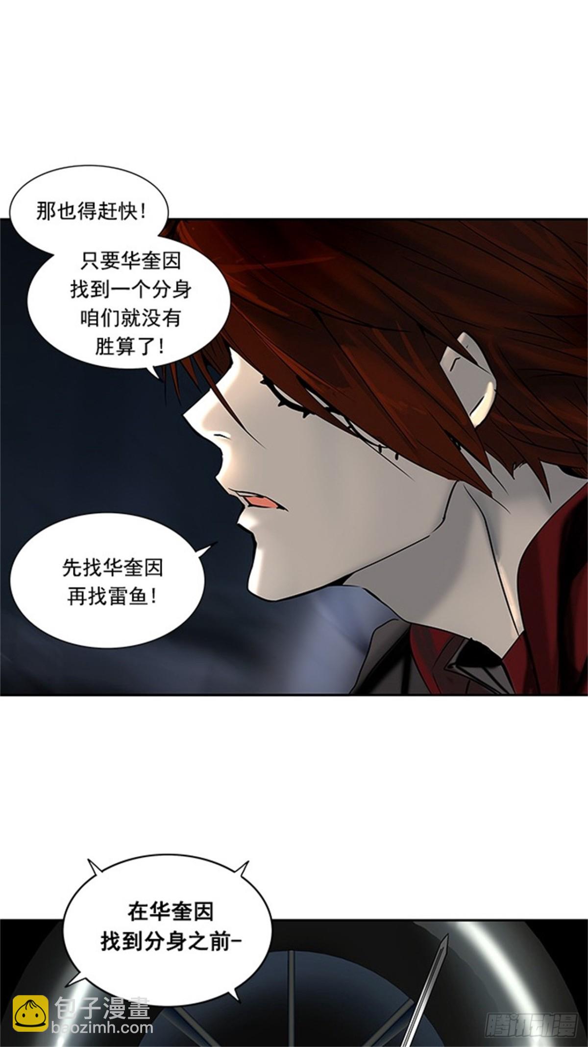 254.地狱列车 -金币秀-(1/2)-第255话