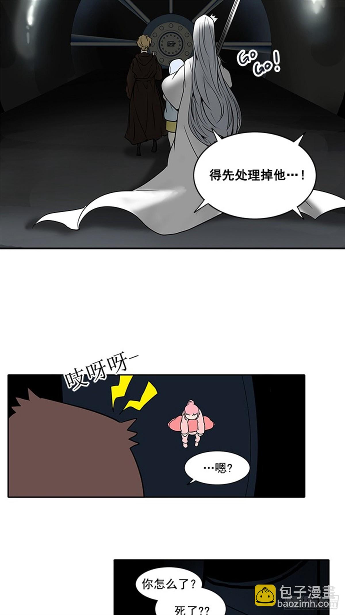 254.地狱列车 -金币秀-(1/2)-第255话