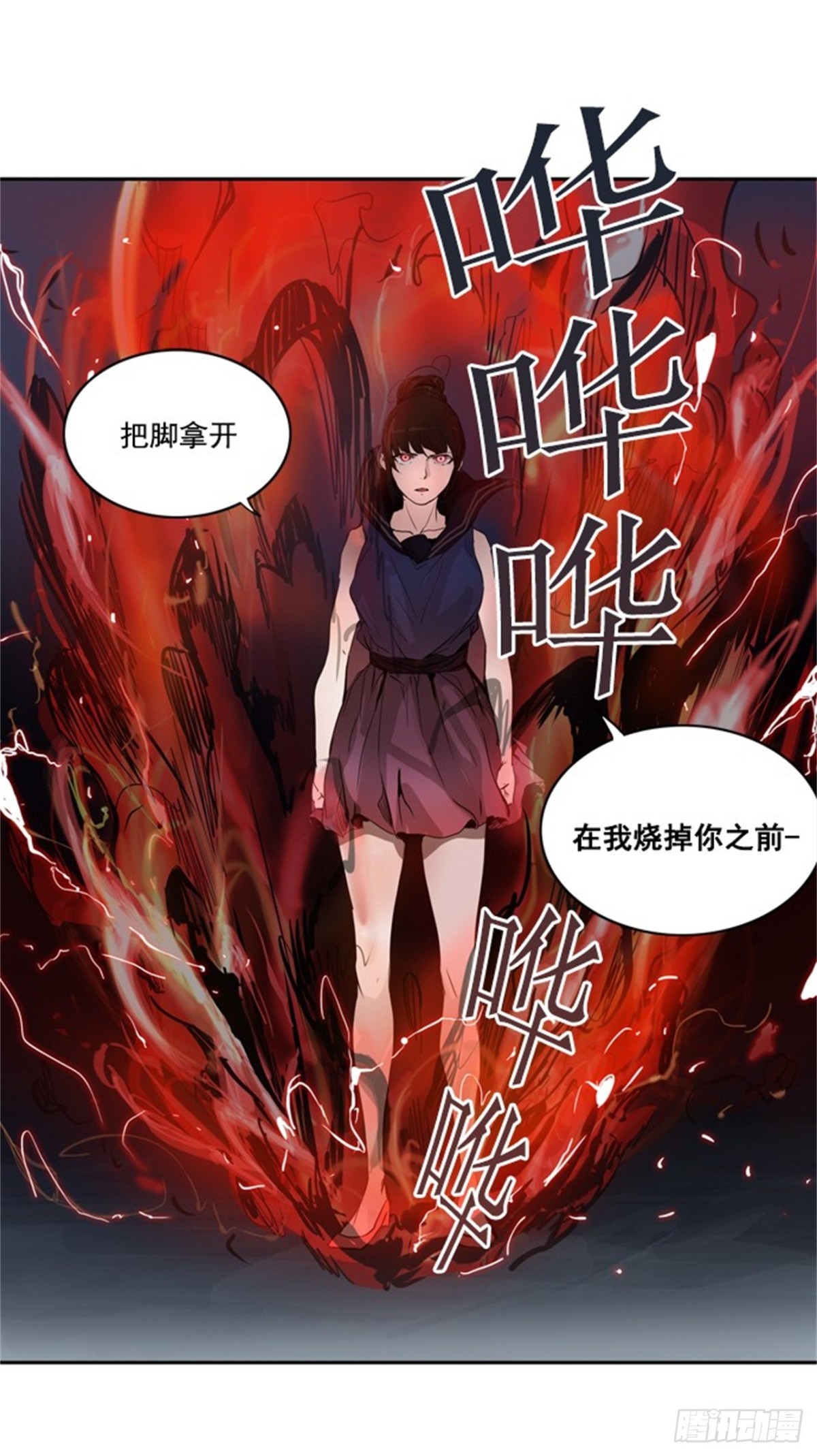 256.地狱列车 -金币秀-(1/2)-第257话