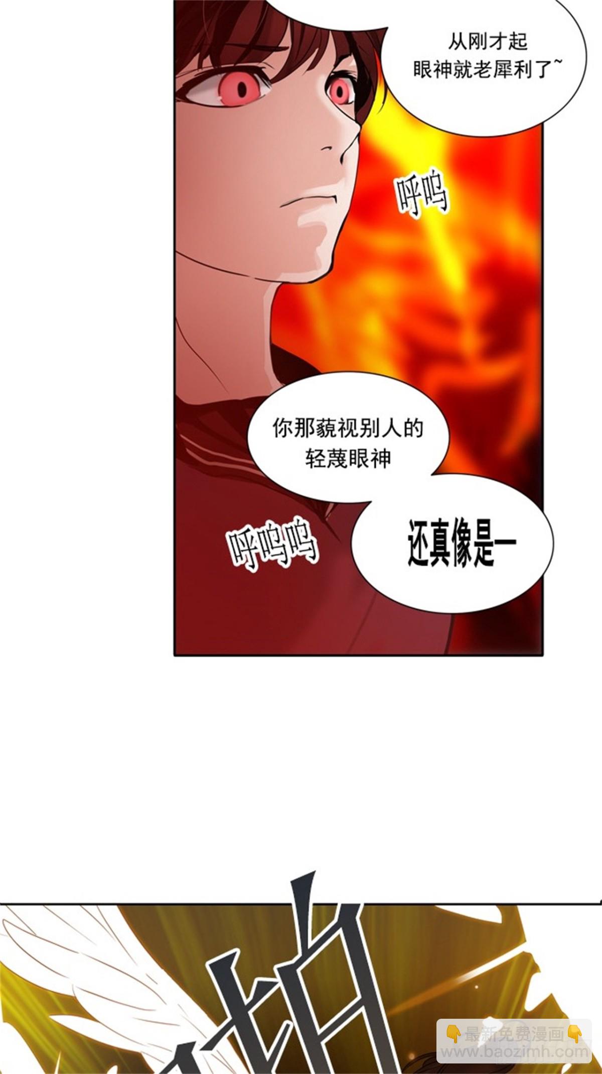 256.地狱列车 -金币秀-(1/2)-第257话