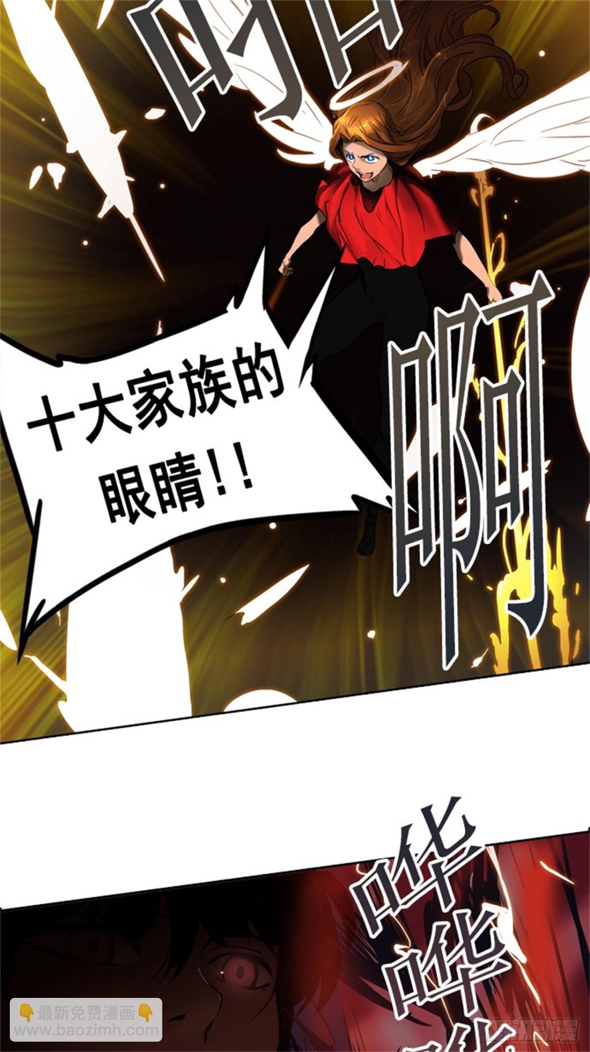 256.地狱列车 -金币秀-(1/2)-第257话