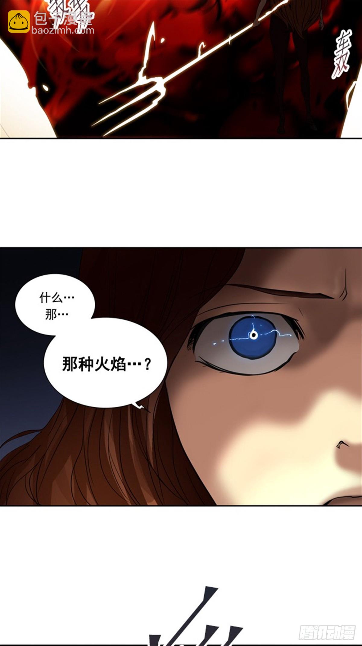 256.地狱列车 -金币秀-(1/2)-第257话