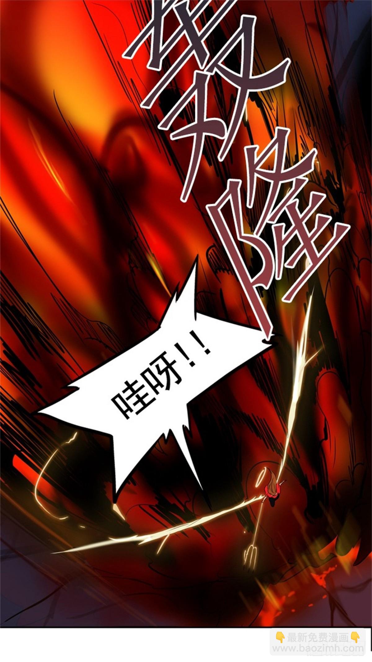 256.地狱列车 -金币秀-(1/2)-第257话