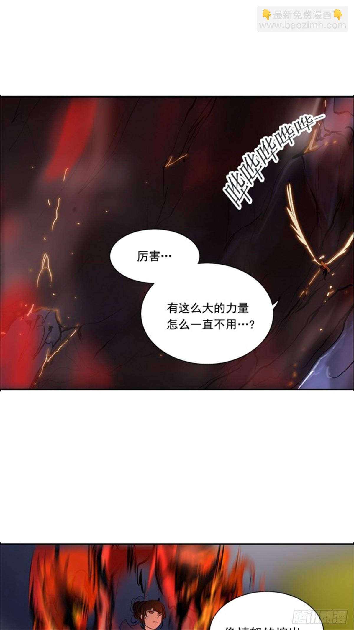 256.地狱列车 -金币秀-(1/2)-第257话
