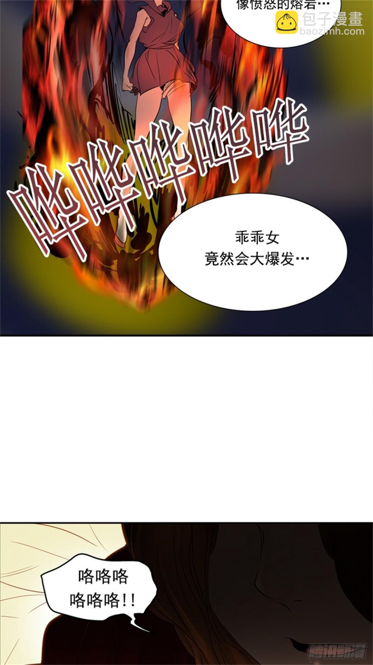 256.地狱列车 -金币秀-(1/2)-第257话