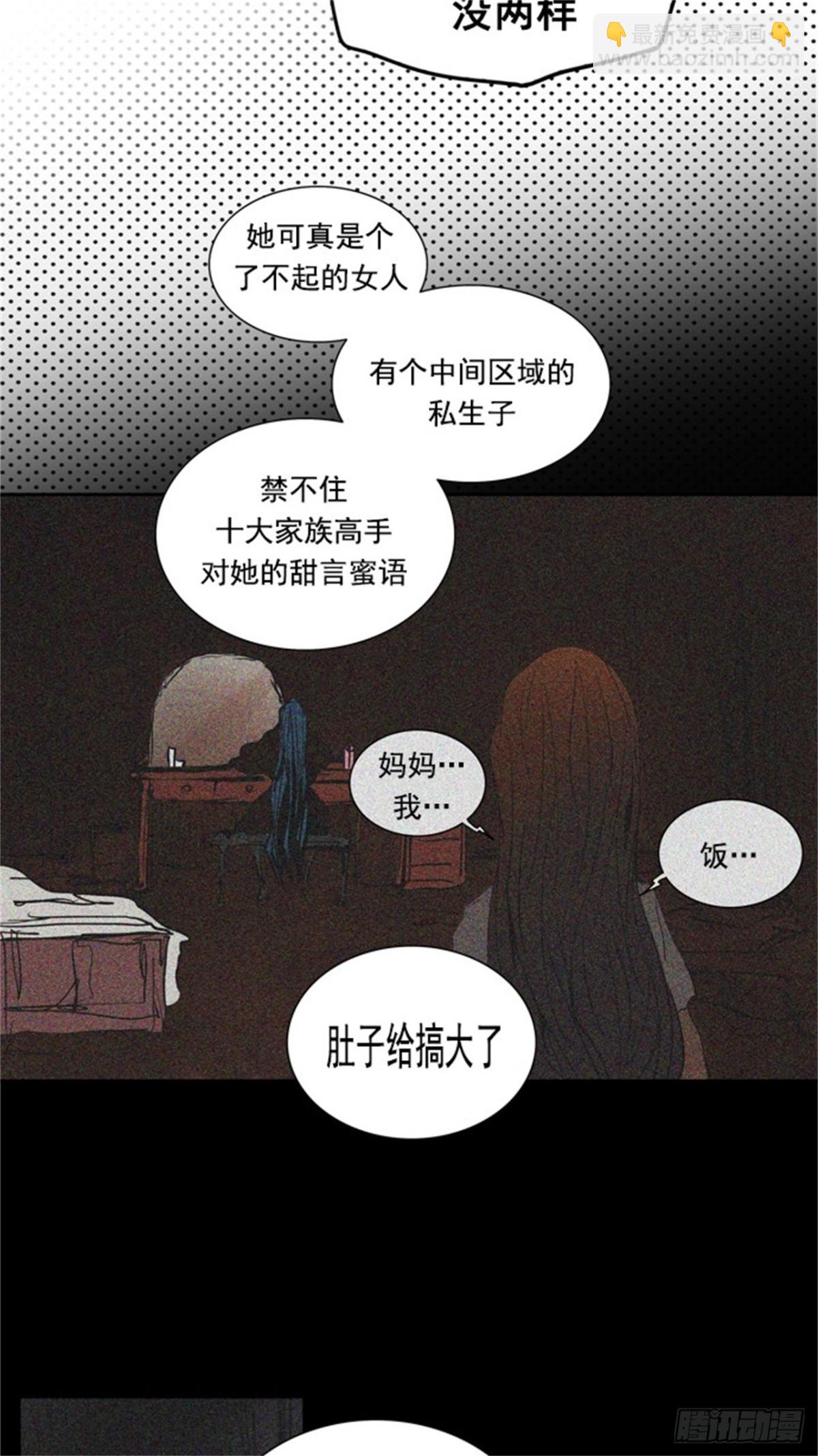 256.地狱列车 -金币秀-(1/2)-第257话