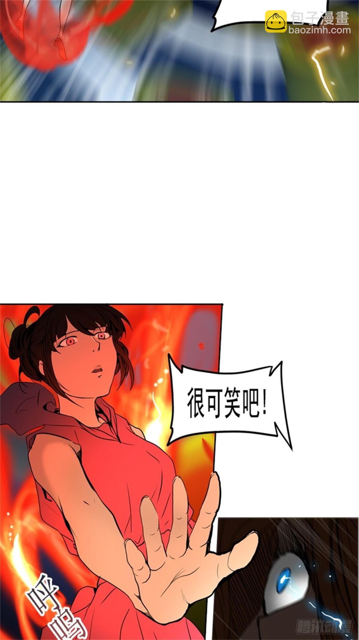 256.地狱列车 -金币秀-(1/2)-第257话
