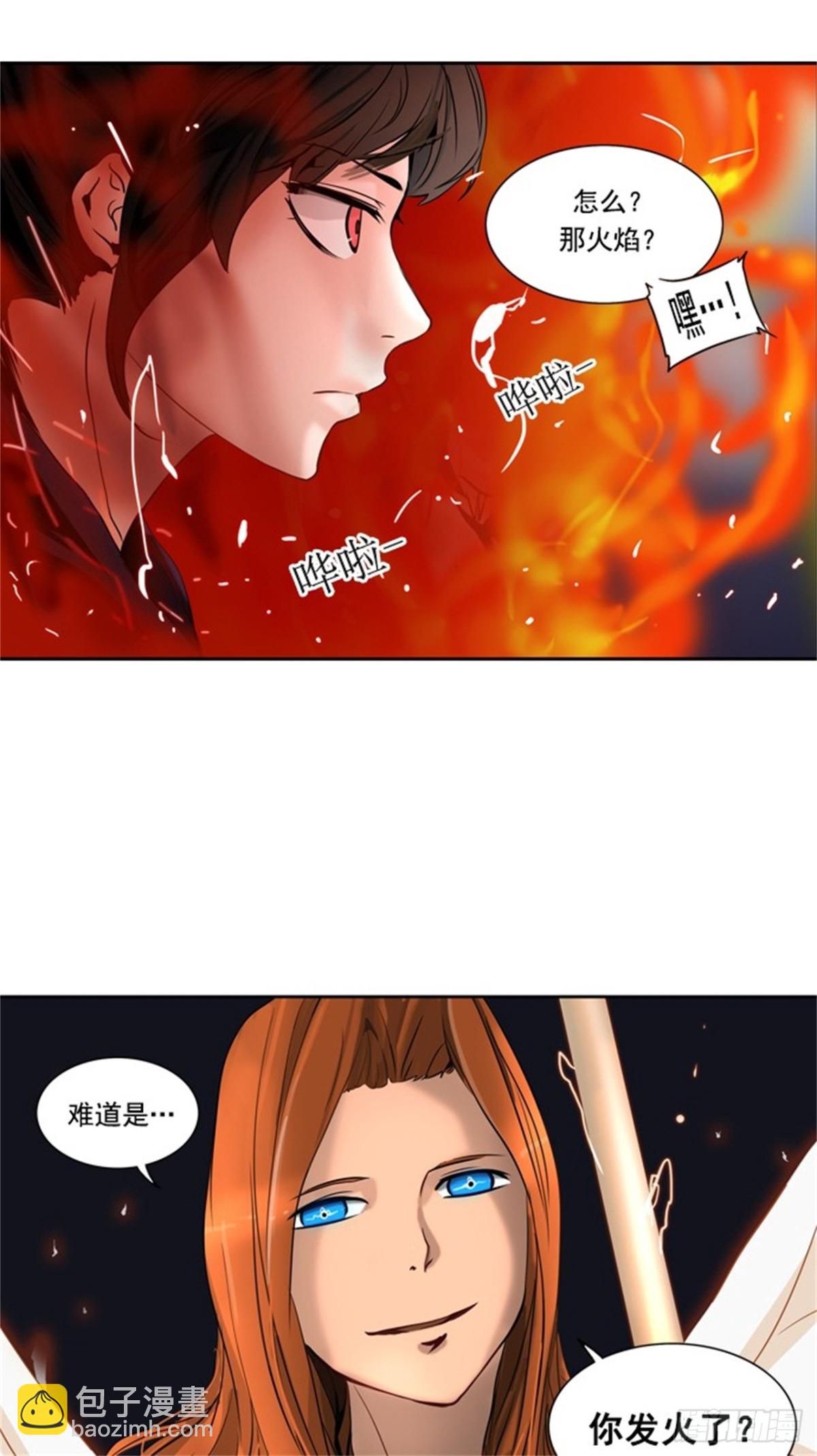 256.地狱列车 -金币秀-(1/2)-第257话