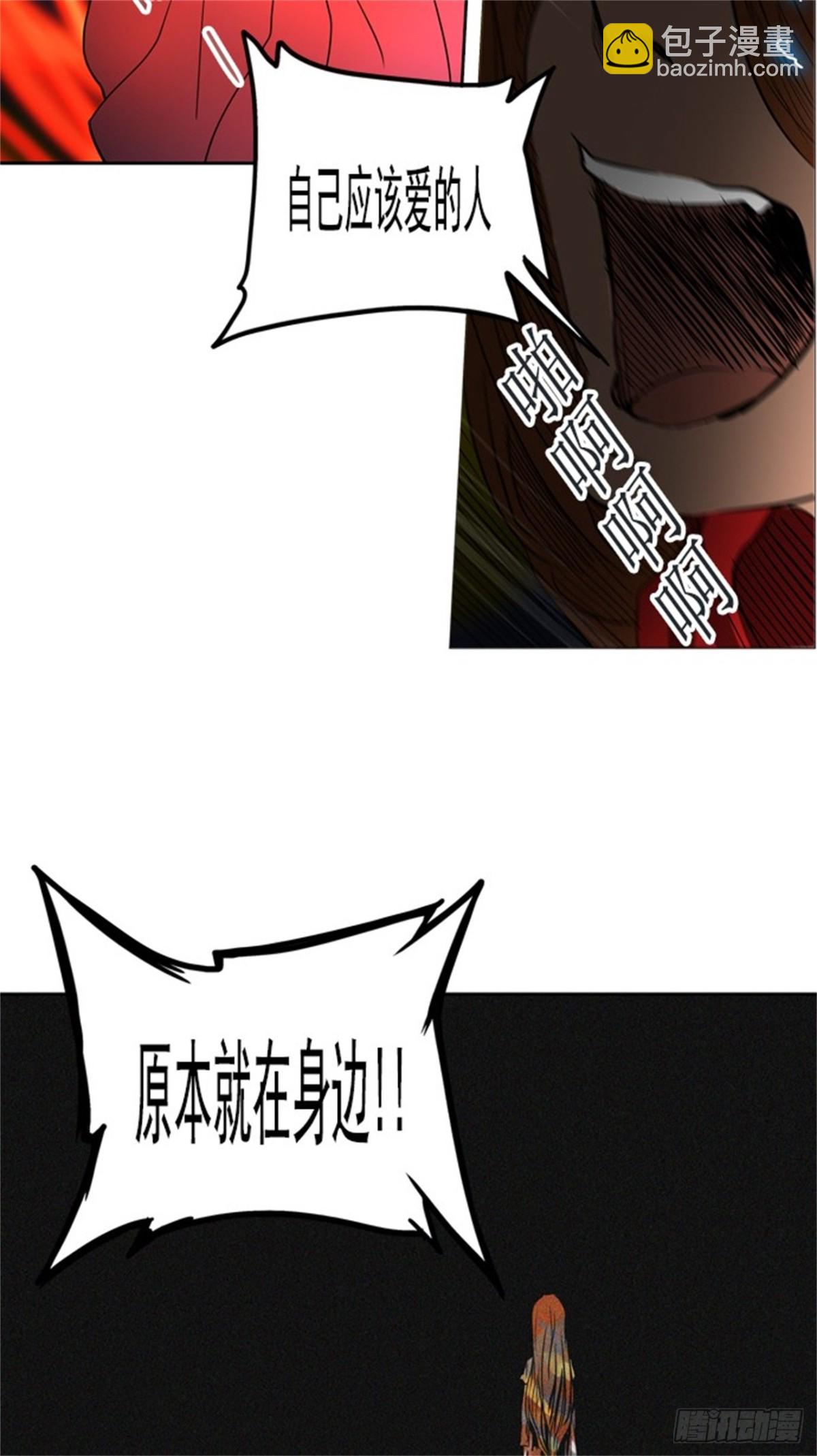 256.地狱列车 -金币秀-(1/2)-第257话