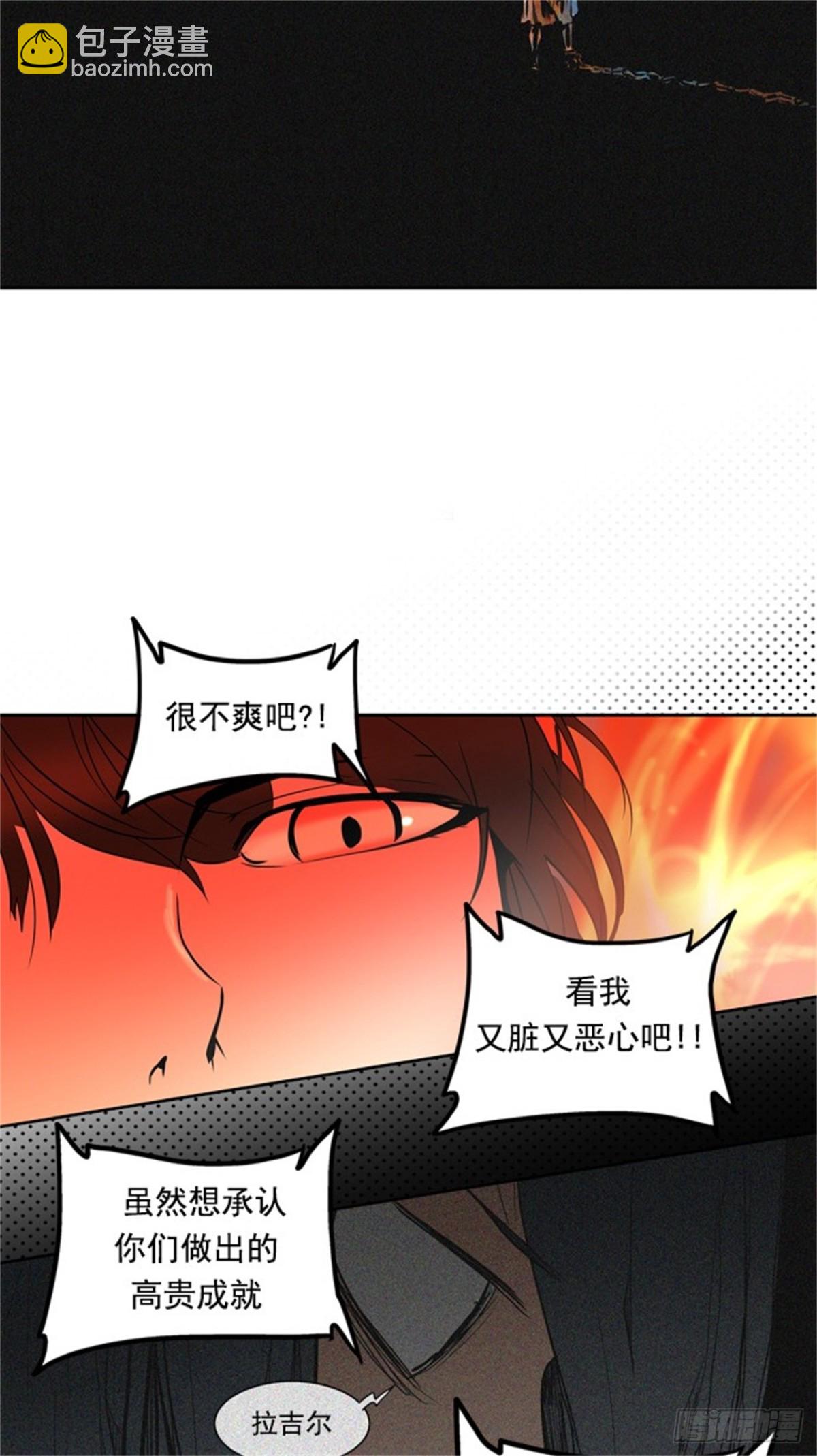 256.地狱列车 -金币秀-(1/2)-第257话
