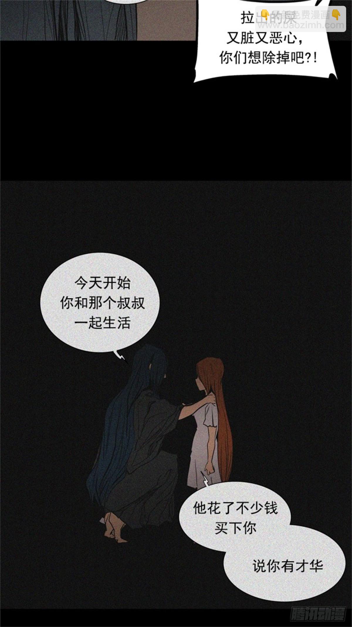 256.地狱列车 -金币秀-(1/2)-第257话