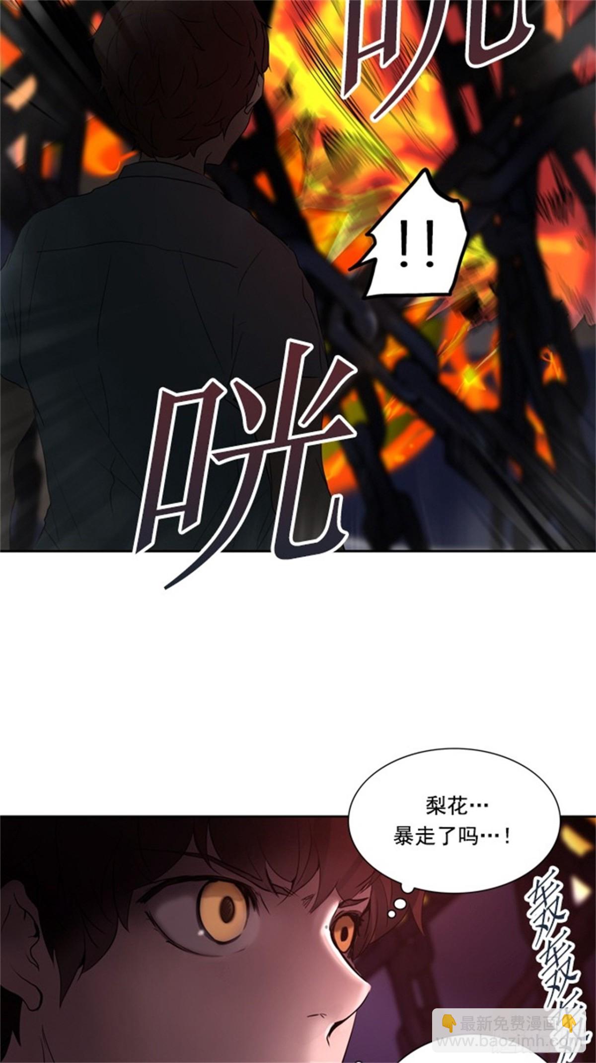 256.地狱列车 -金币秀-(1/2)-第257话