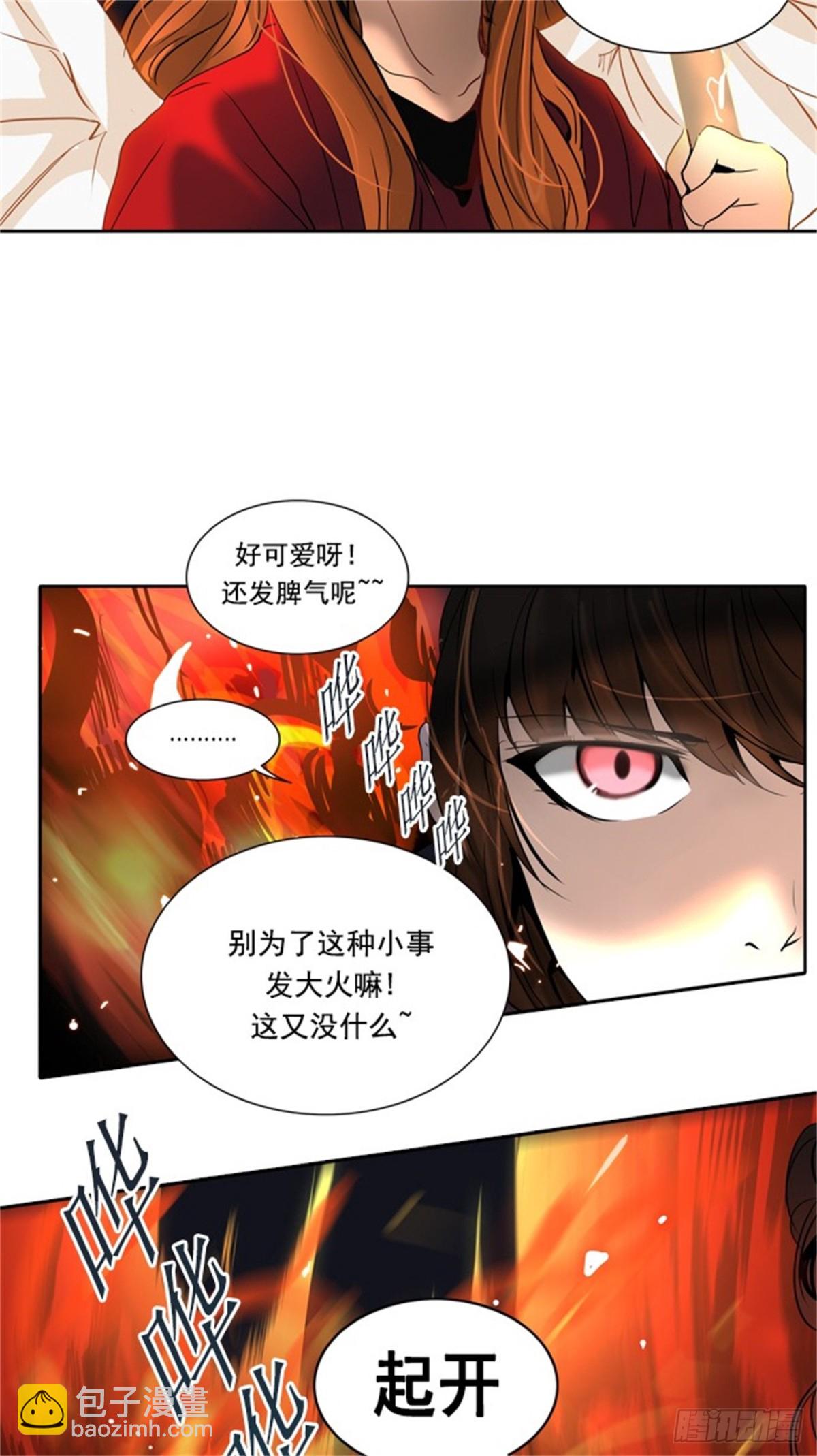 256.地狱列车 -金币秀-(1/2)-第257话
