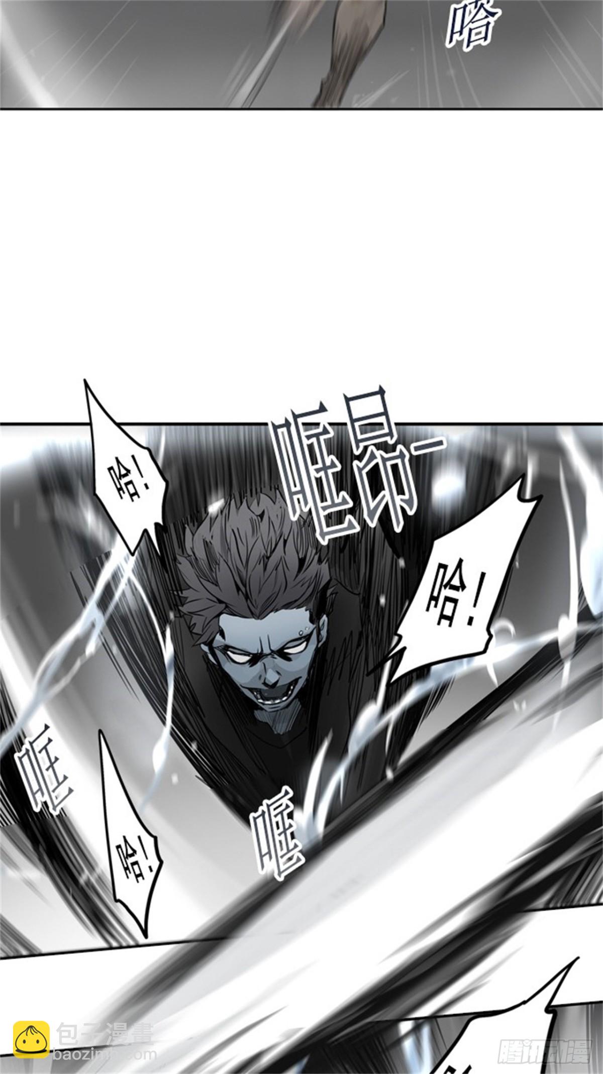 256.地狱列车 -金币秀-(1/2)-第257话