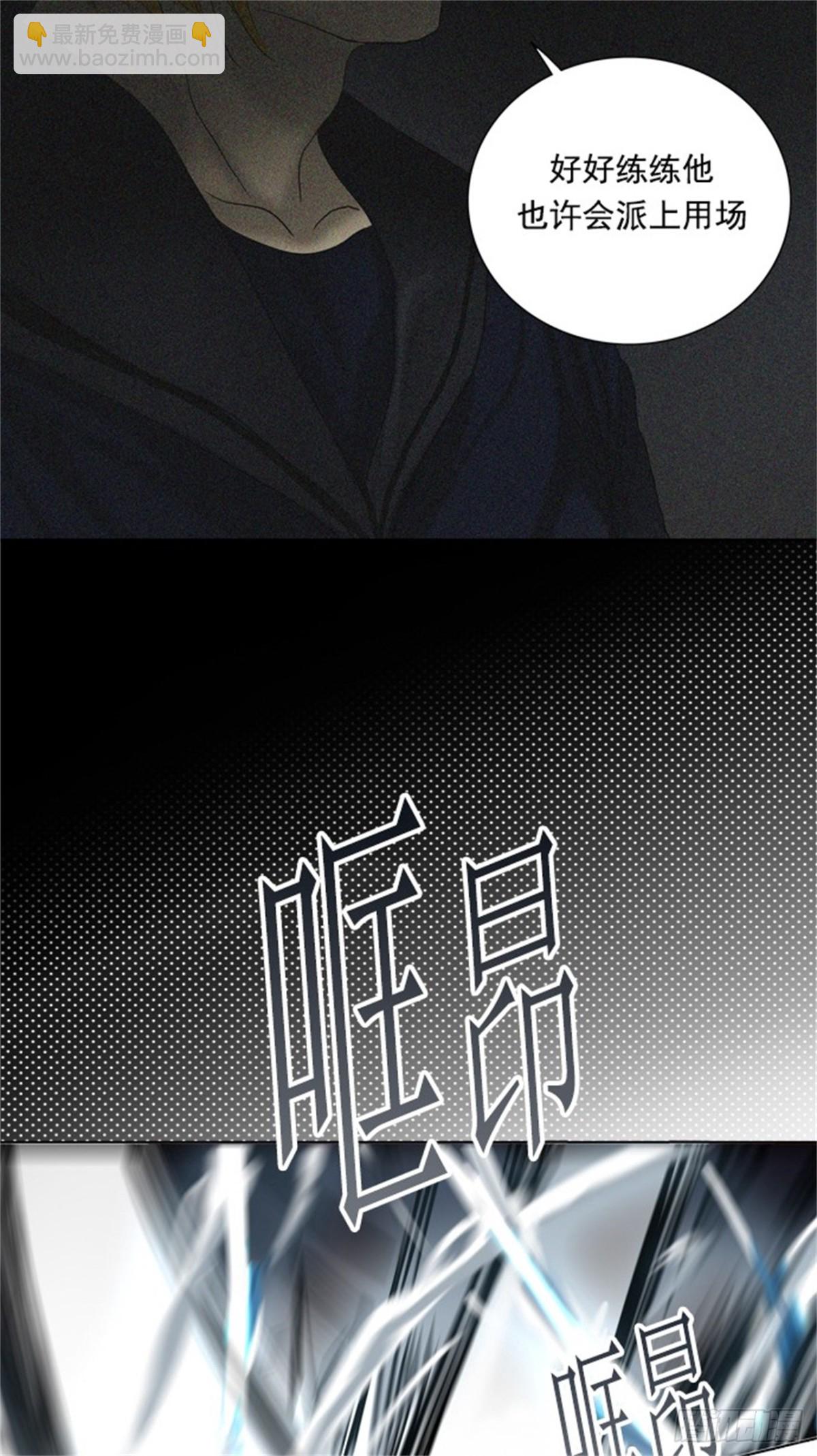 256.地狱列车 -金币秀-(1/2)-第257话