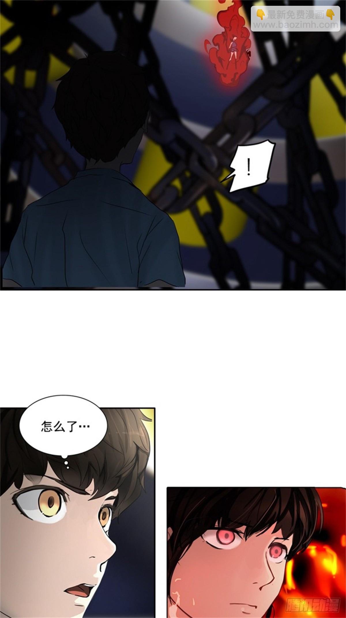 256.地狱列车 -金币秀-(1/2)-第257话