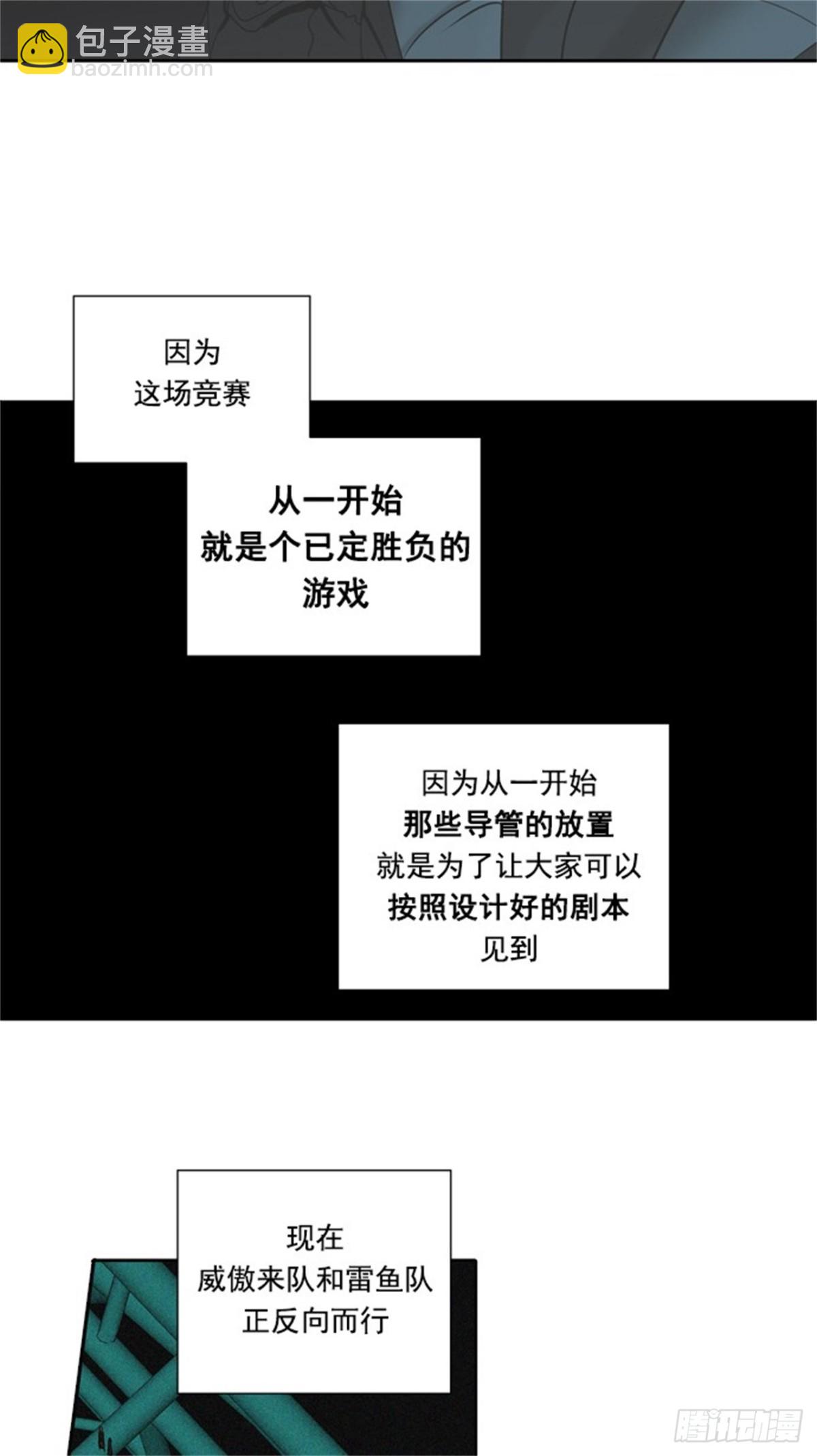 258.地狱列车 -金币秀-(1/2)-第259话