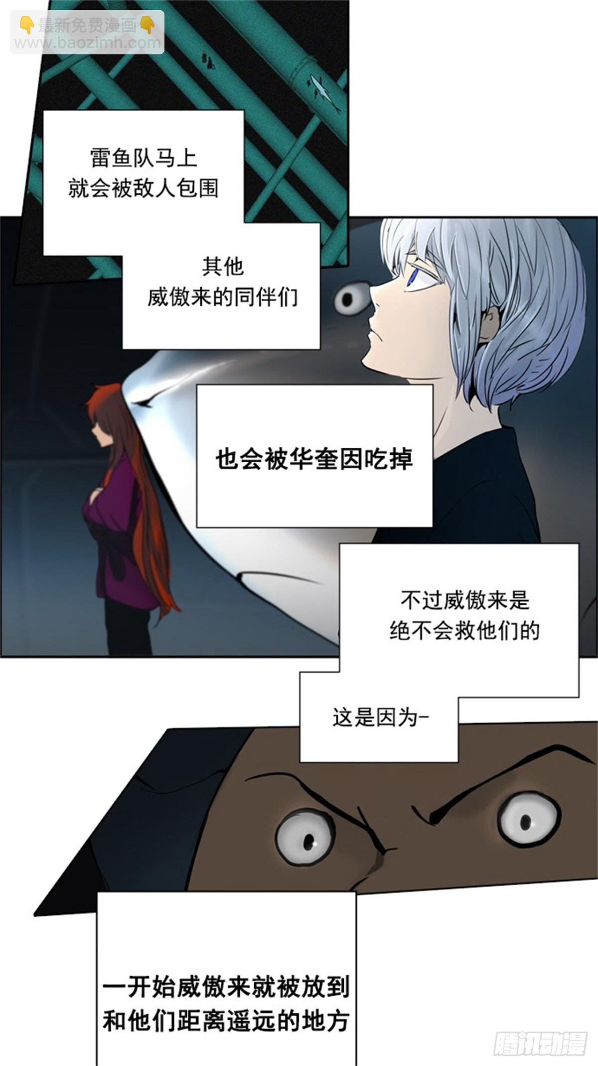 258.地狱列车 -金币秀-(1/2)-第259话