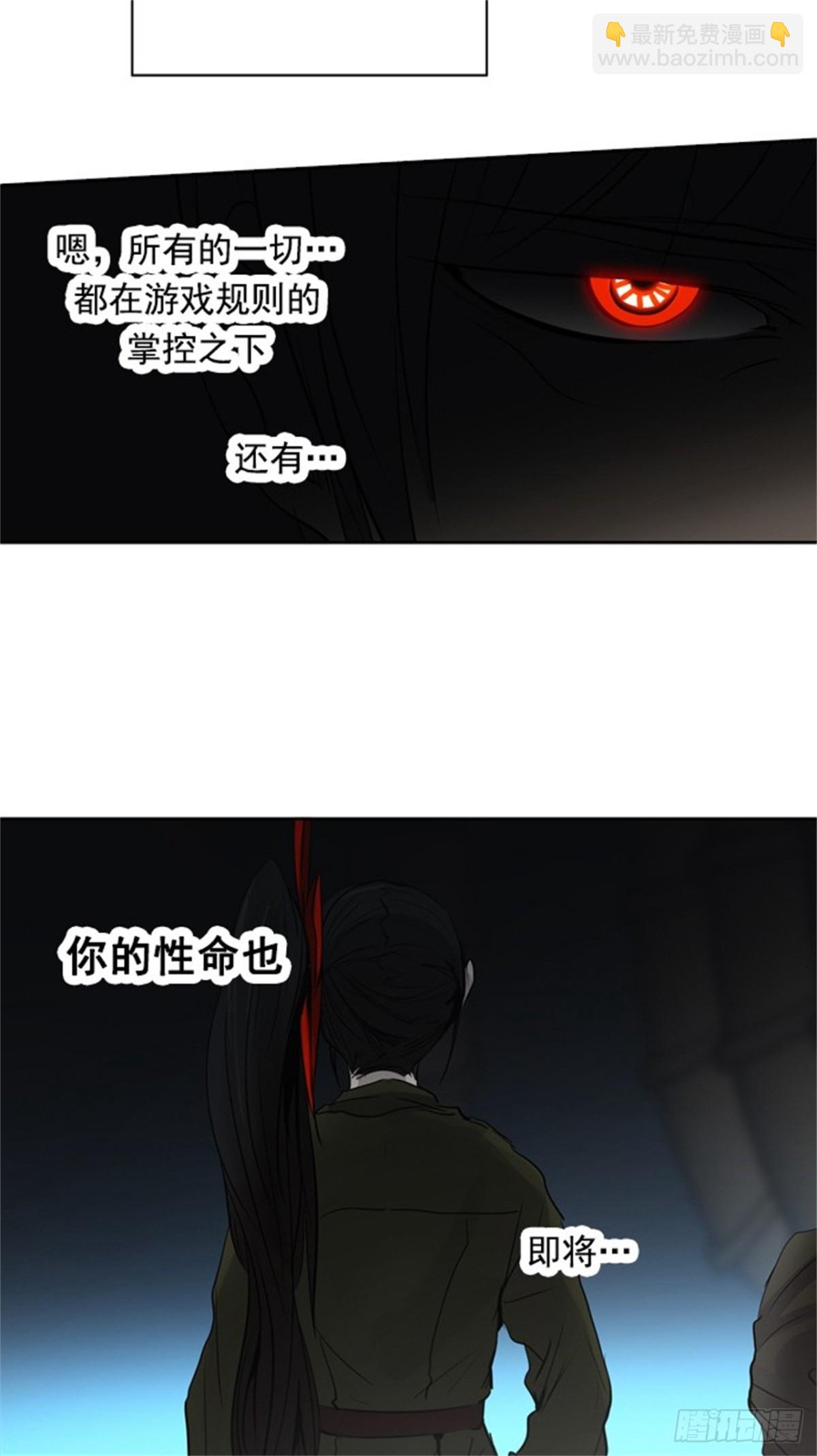 258.地狱列车 -金币秀-(1/2)-第259话