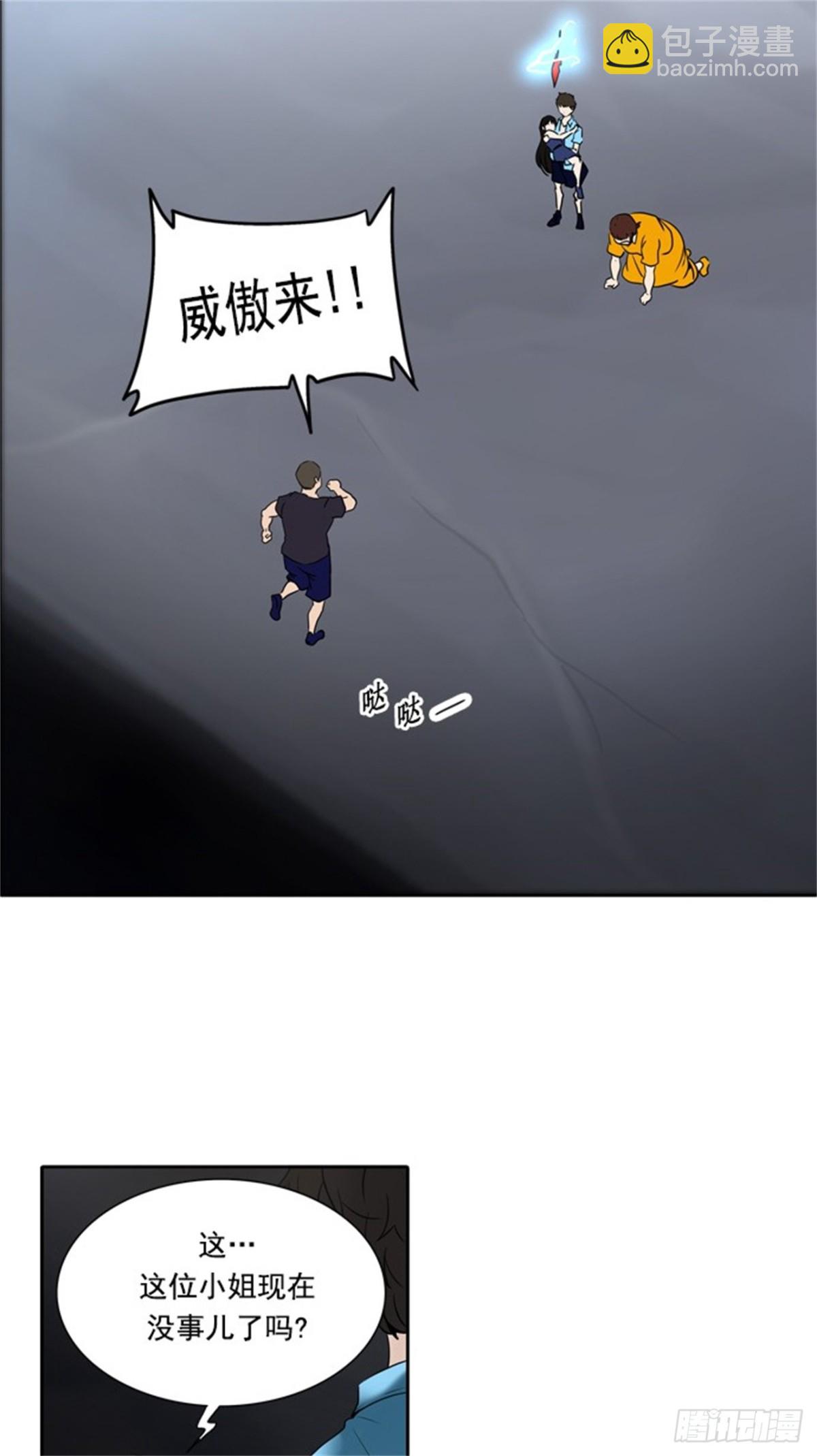 258.地狱列车 -金币秀-(1/2)-第259话