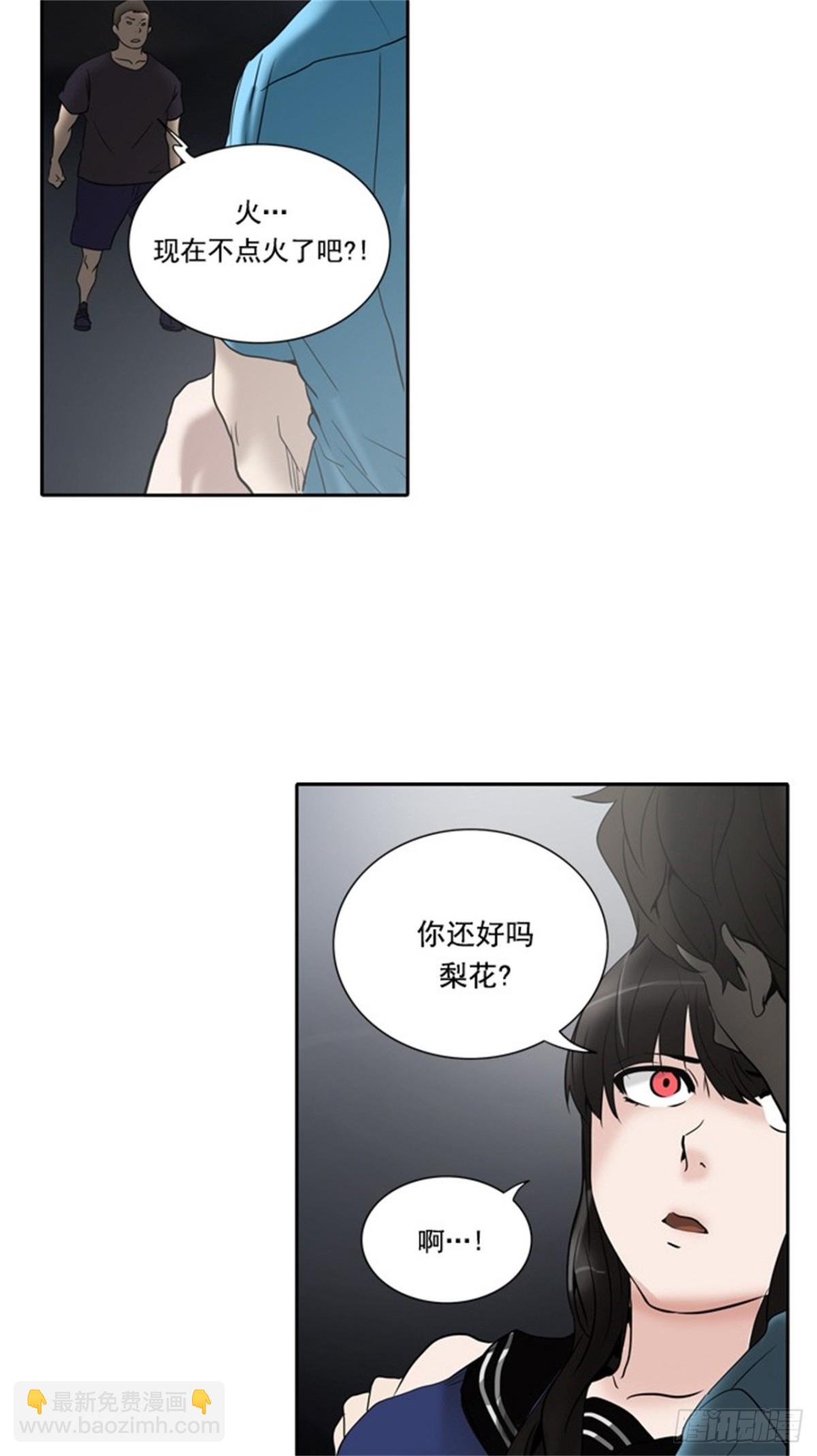 258.地狱列车 -金币秀-(1/2)-第259话