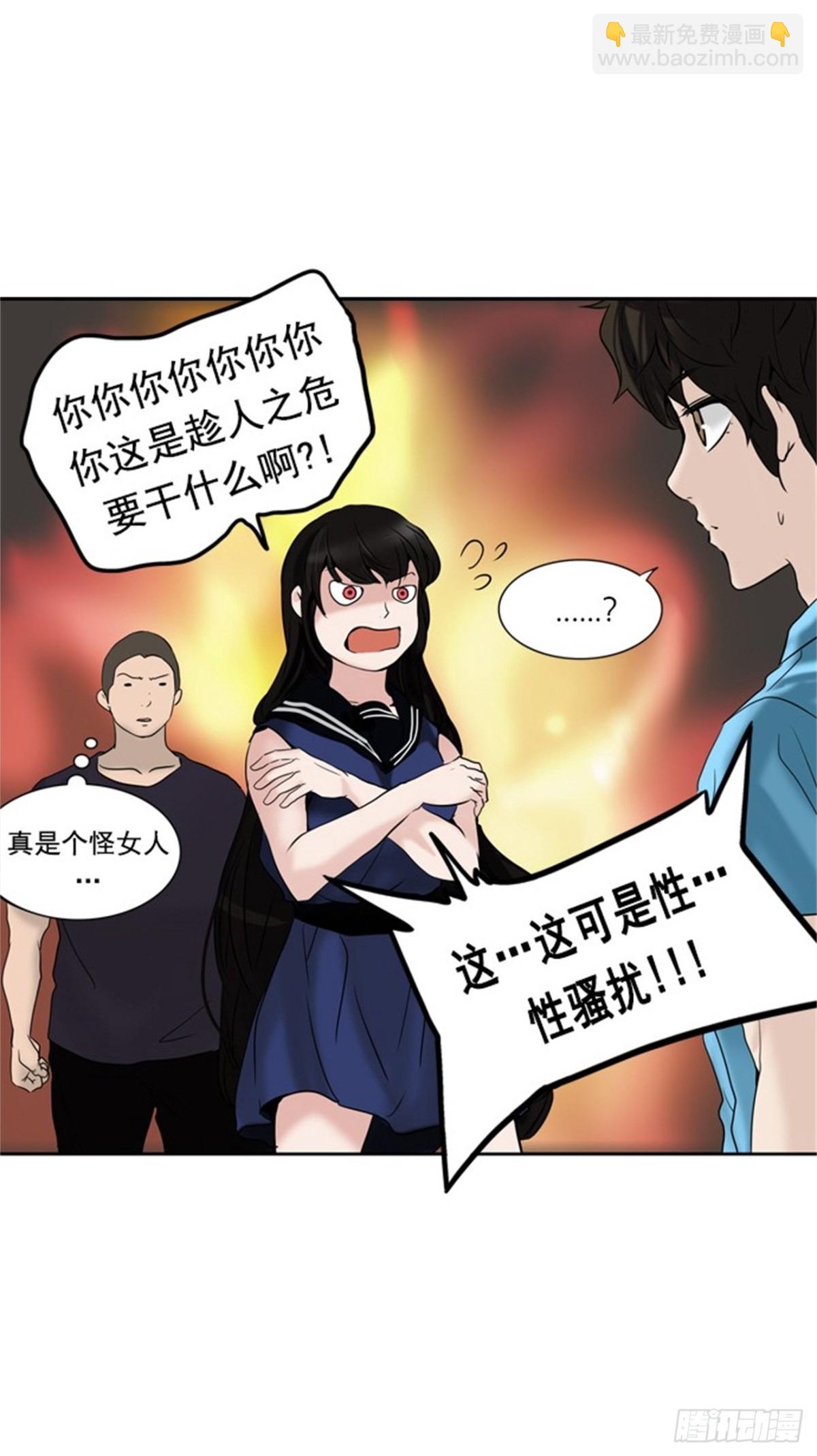 258.地狱列车 -金币秀-(1/2)-第259话