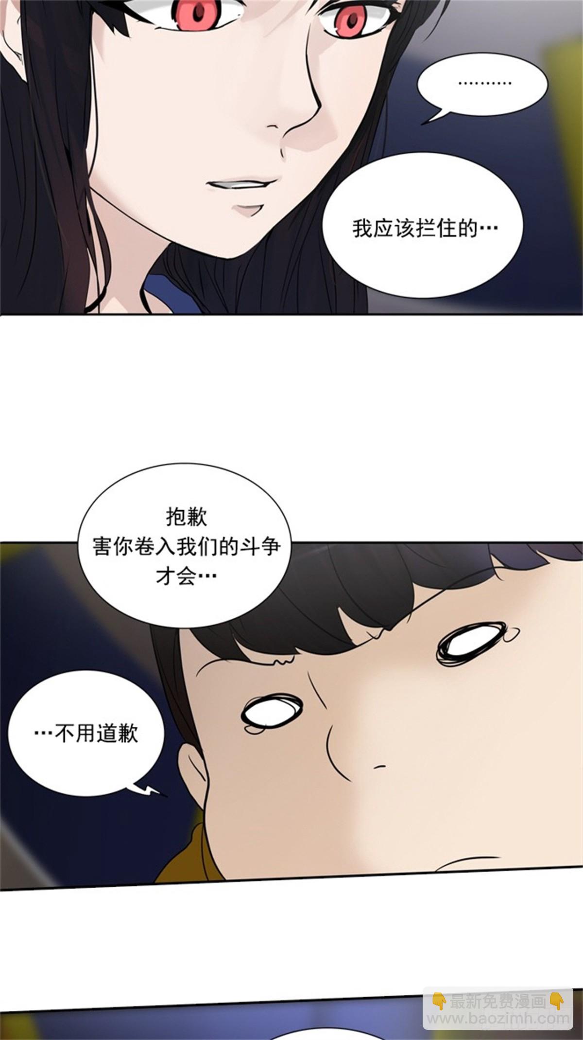 258.地狱列车 -金币秀-(1/2)-第259话