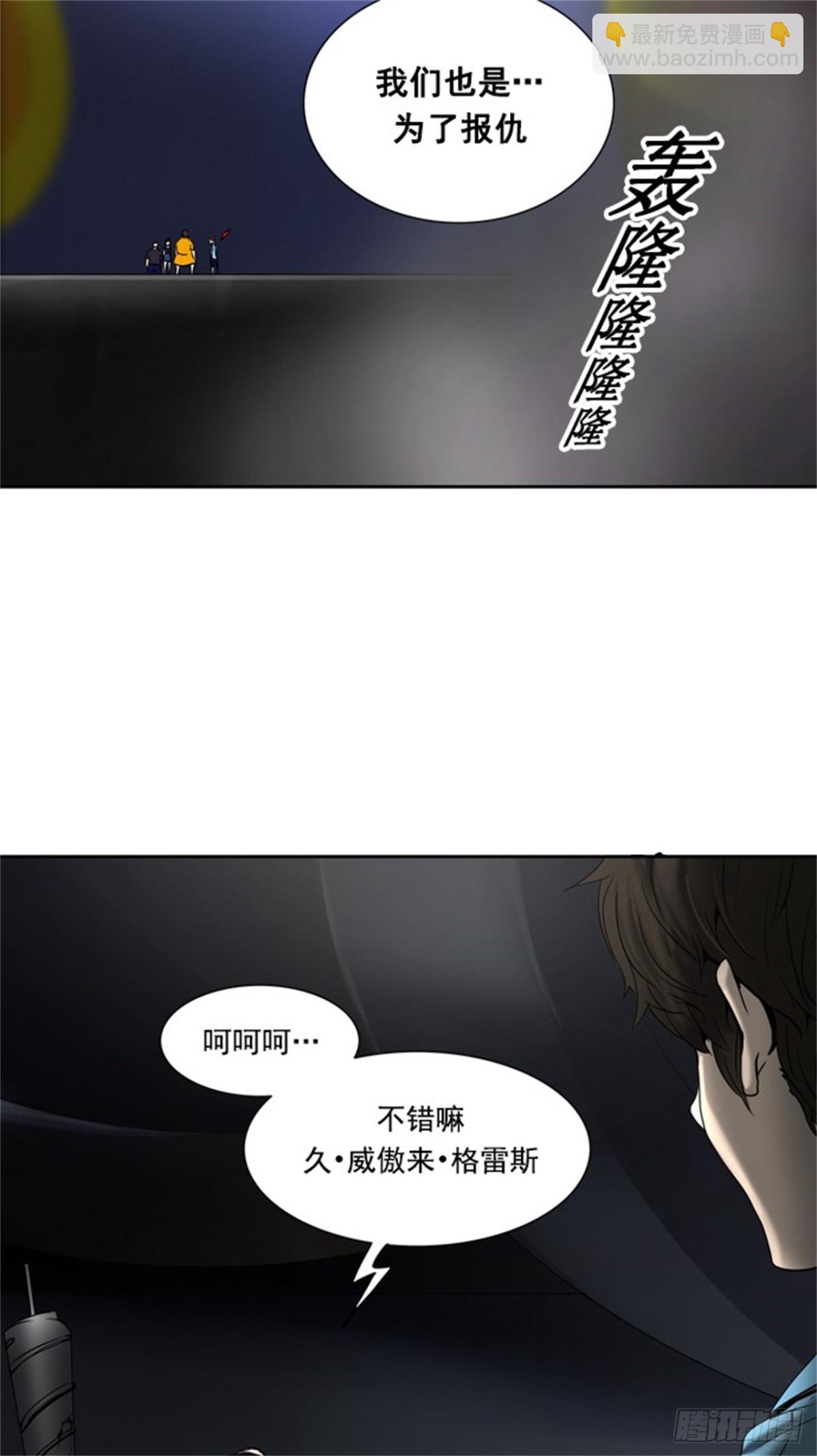 258.地狱列车 -金币秀-(1/2)-第259话