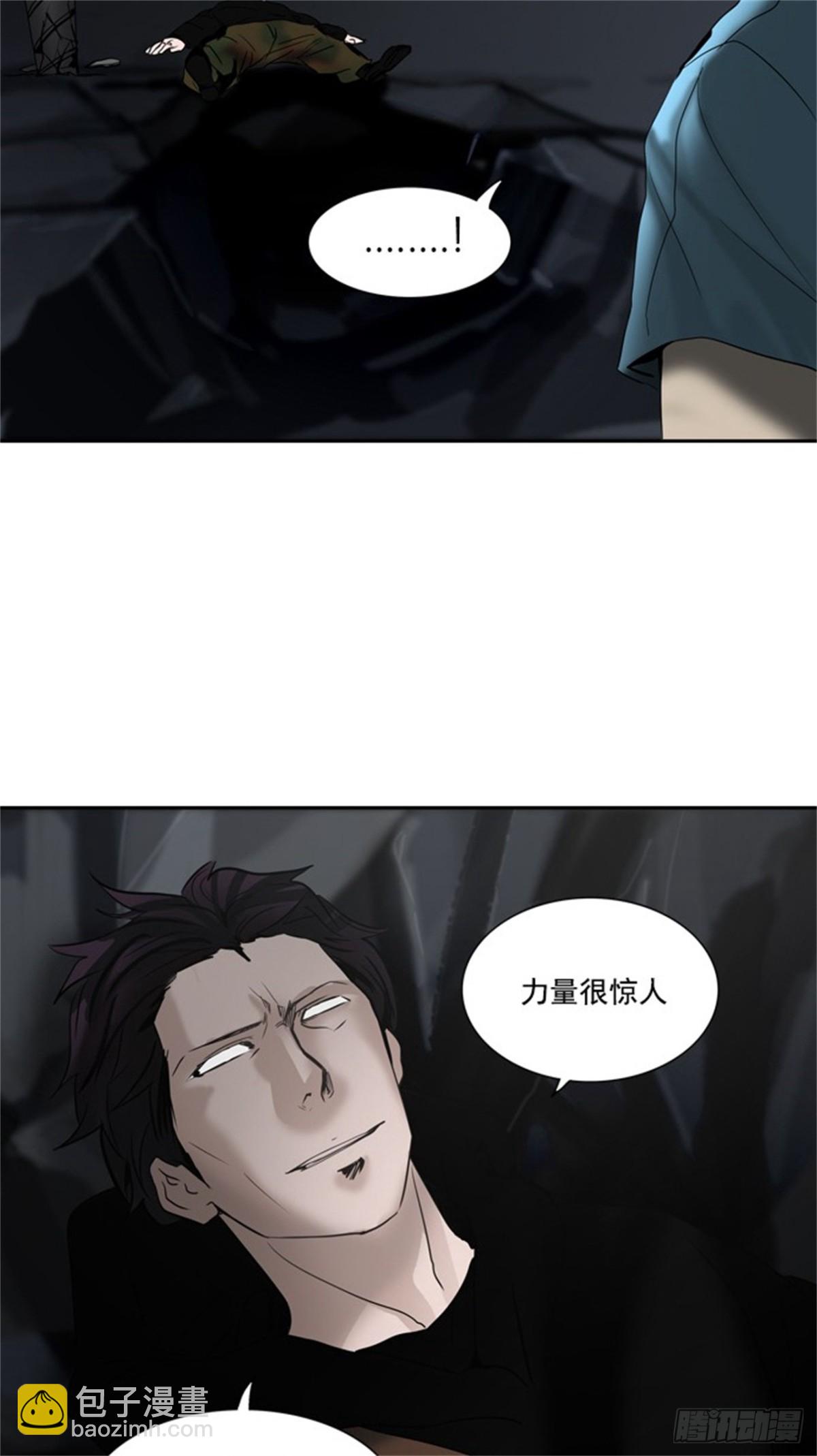 258.地狱列车 -金币秀-(1/2)-第259话