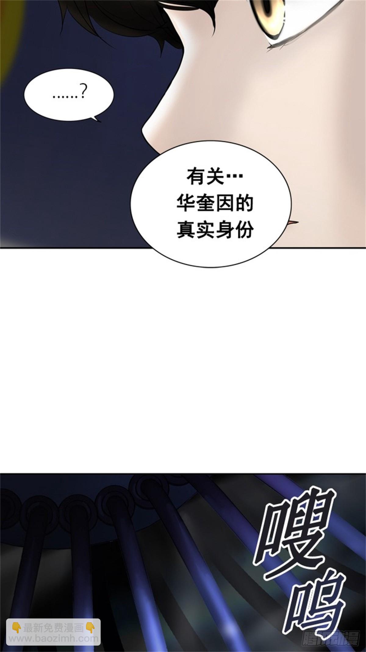 258.地狱列车 -金币秀-(1/2)-第259话