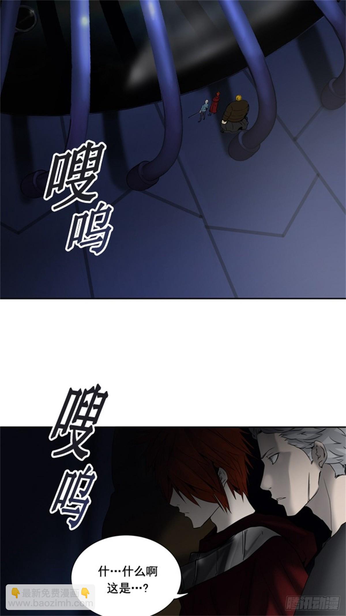 258.地狱列车 -金币秀-(1/2)-第259话