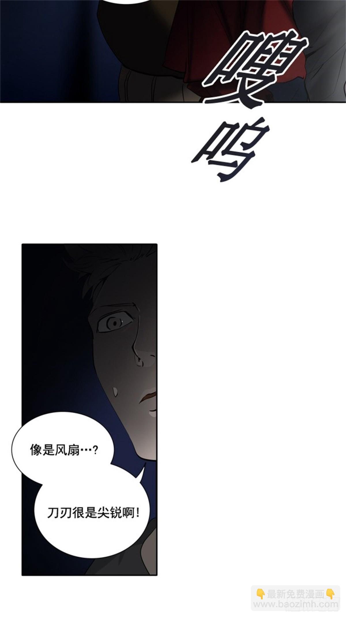 258.地狱列车 -金币秀-(1/2)-第259话