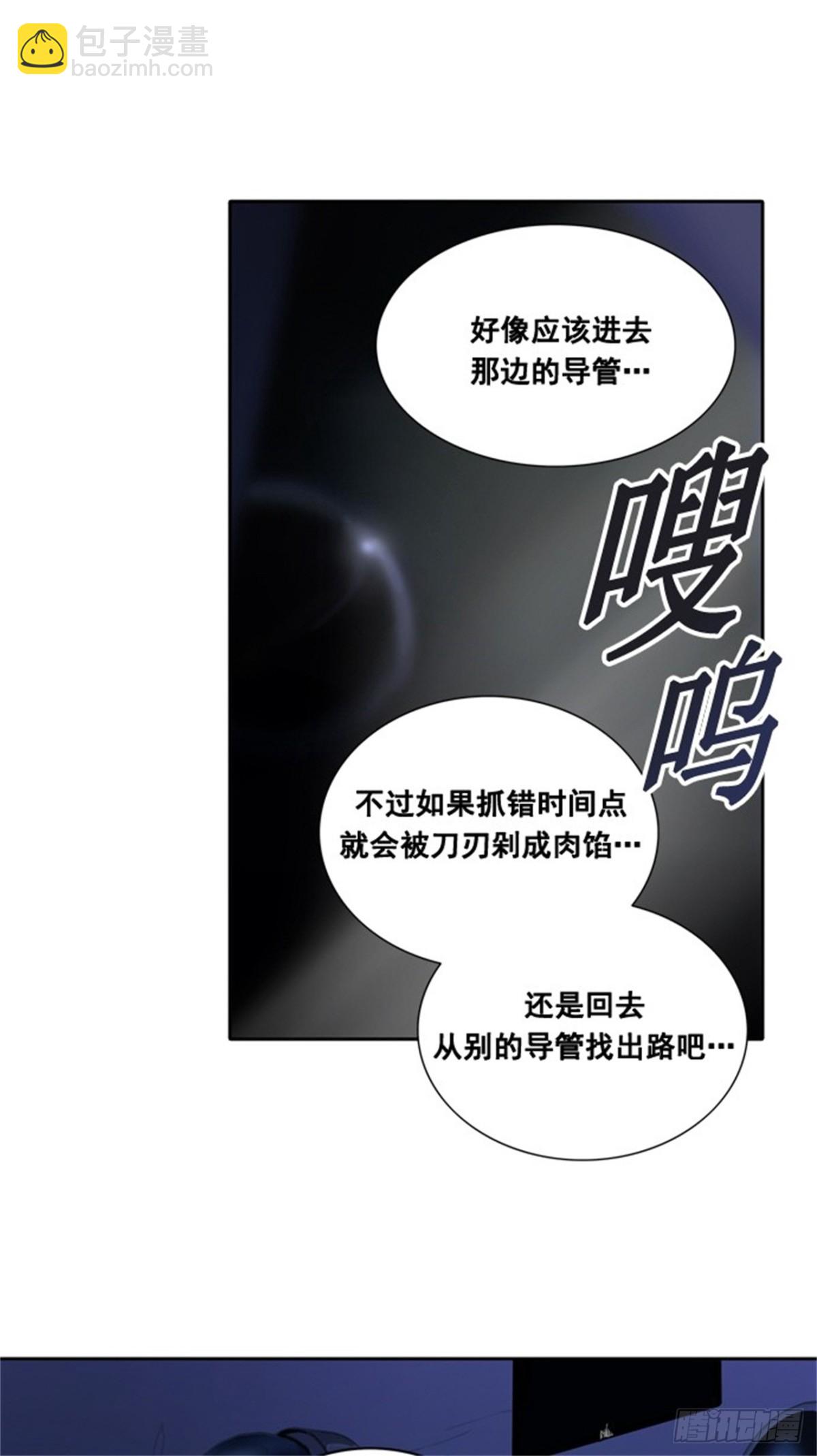 258.地狱列车 -金币秀-(1/2)-第259话