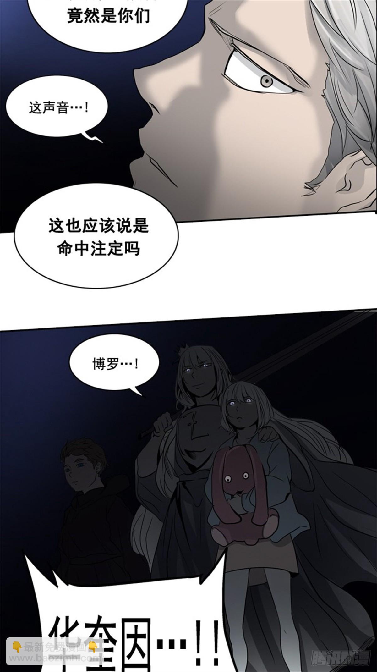 258.地狱列车 -金币秀-(1/2)-第259话