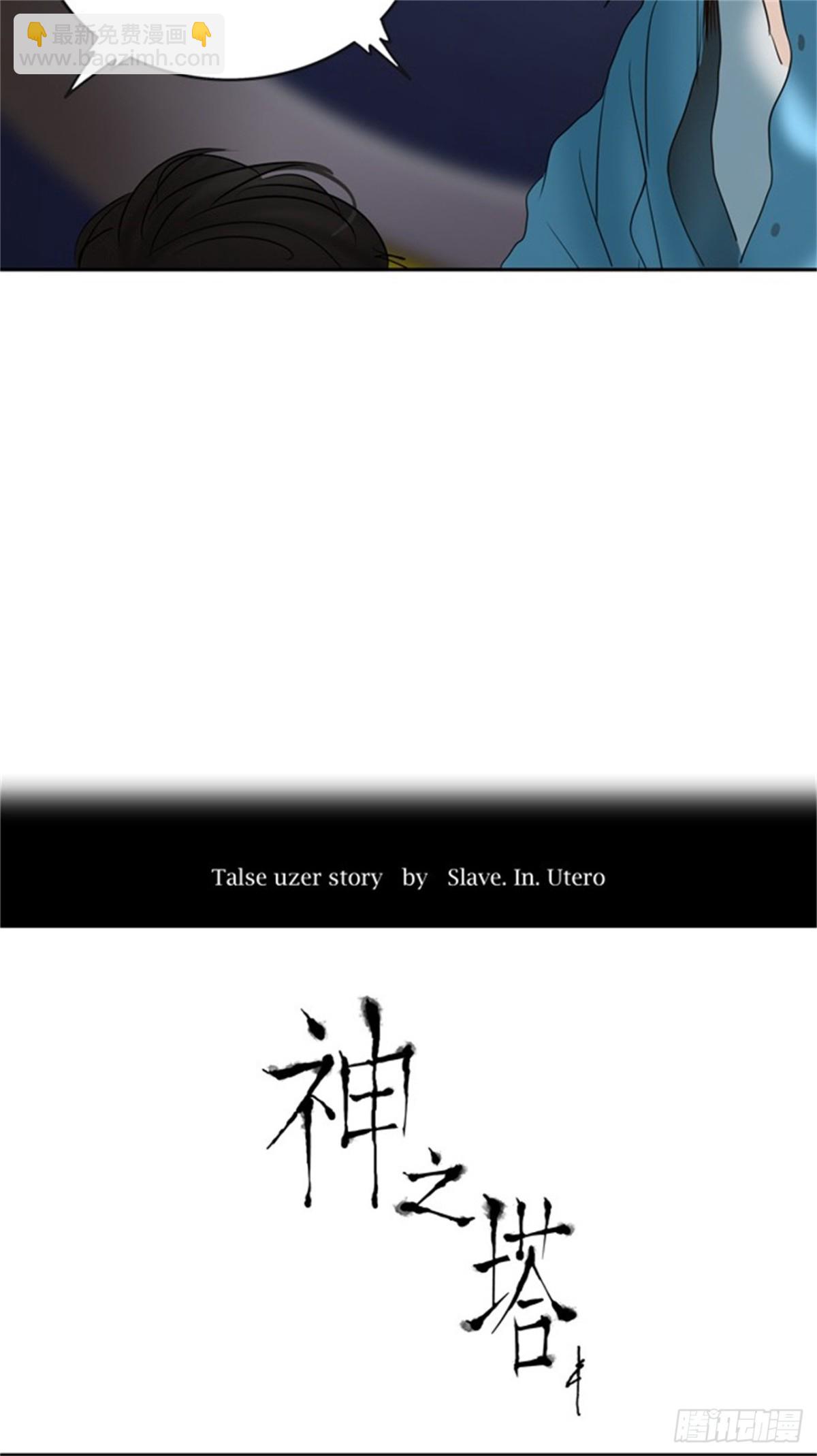 258.地狱列车 -金币秀-(1/2)-第259话
