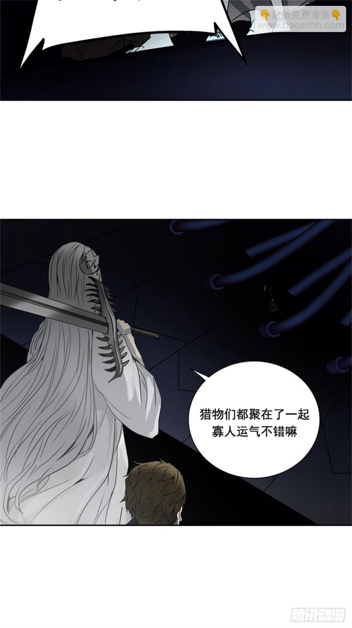 258.地狱列车 -金币秀-(1/2)-第259话