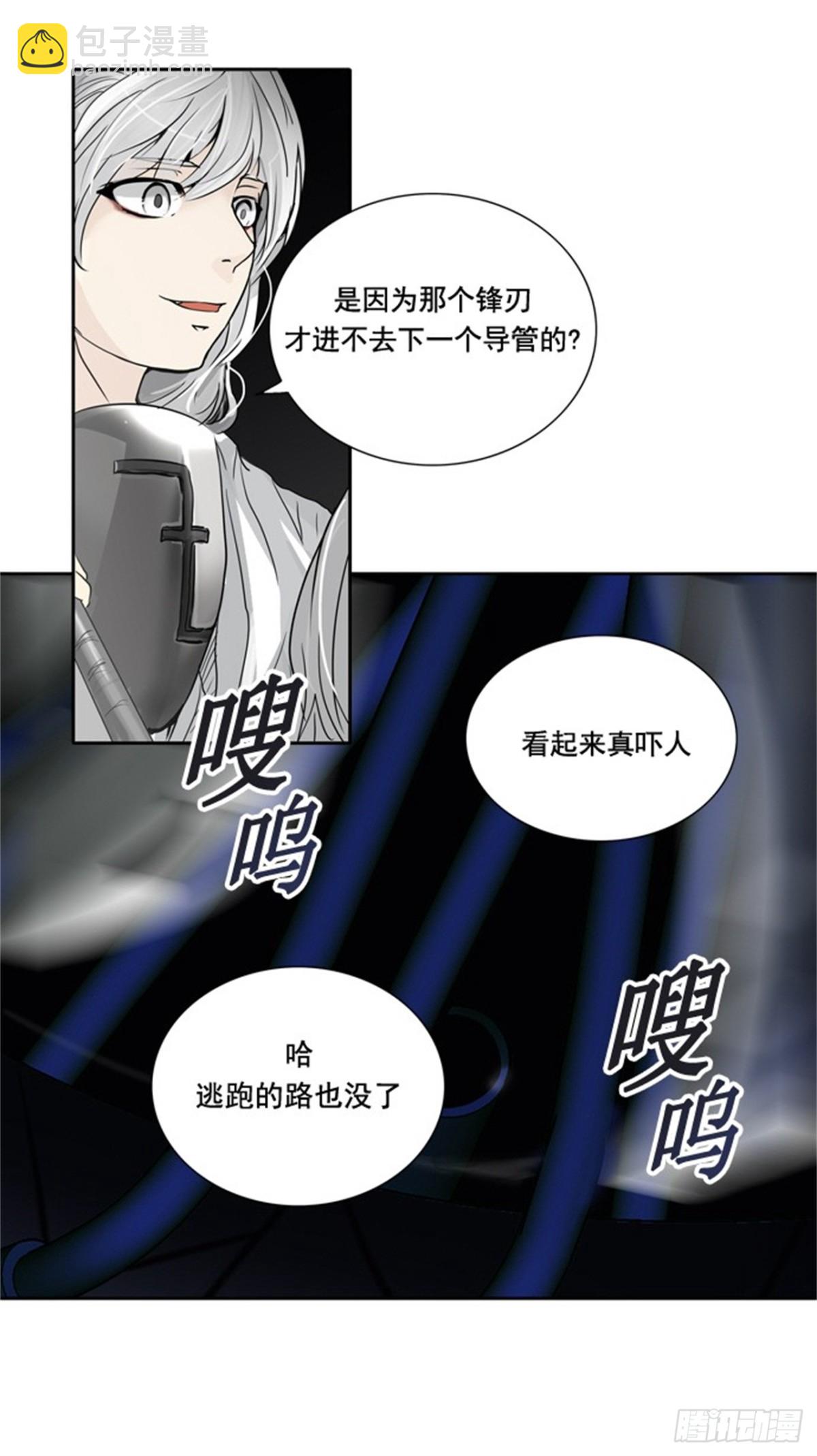 258.地狱列车 -金币秀-(1/2)-第259话