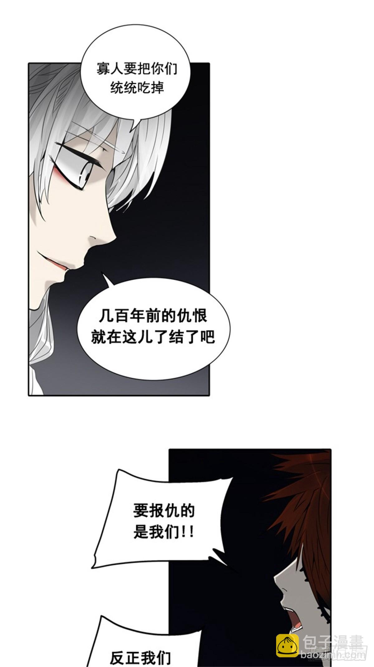258.地狱列车 -金币秀-(1/2)-第259话
