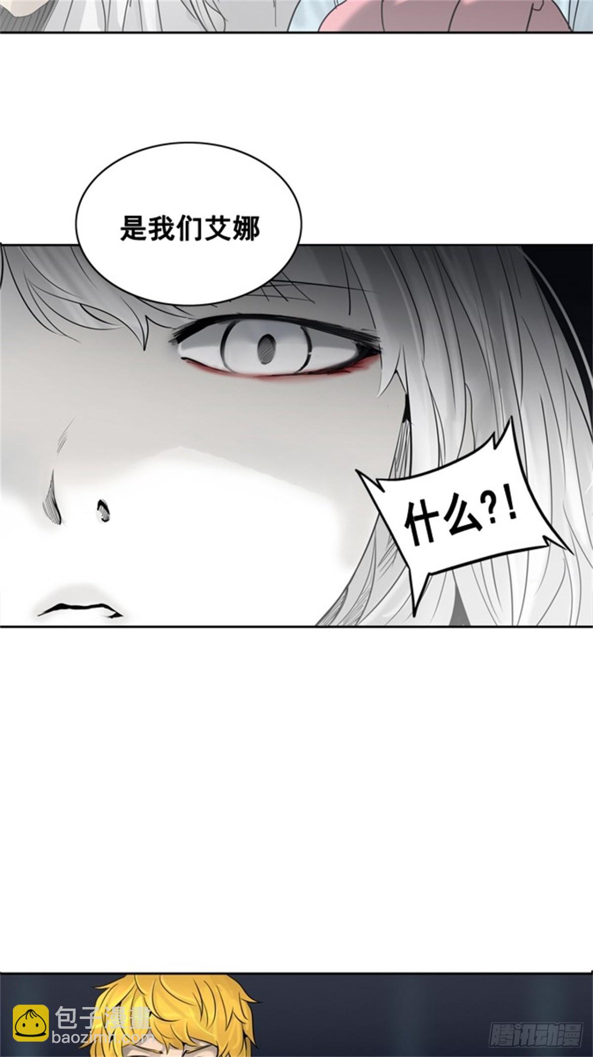 258.地狱列车 -金币秀-(1/2)-第259话