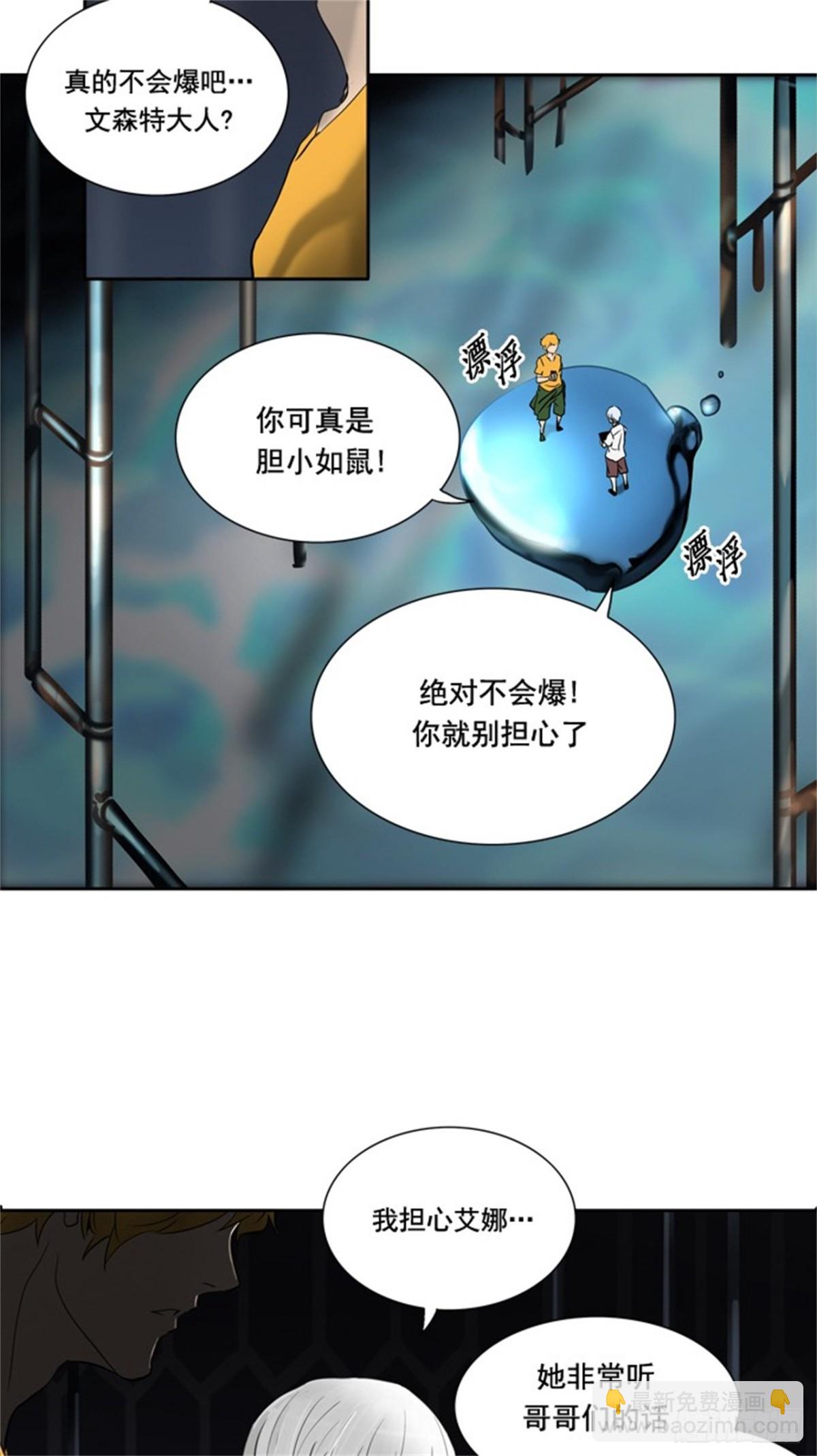 258.地狱列车 -金币秀-(1/2)-第259话